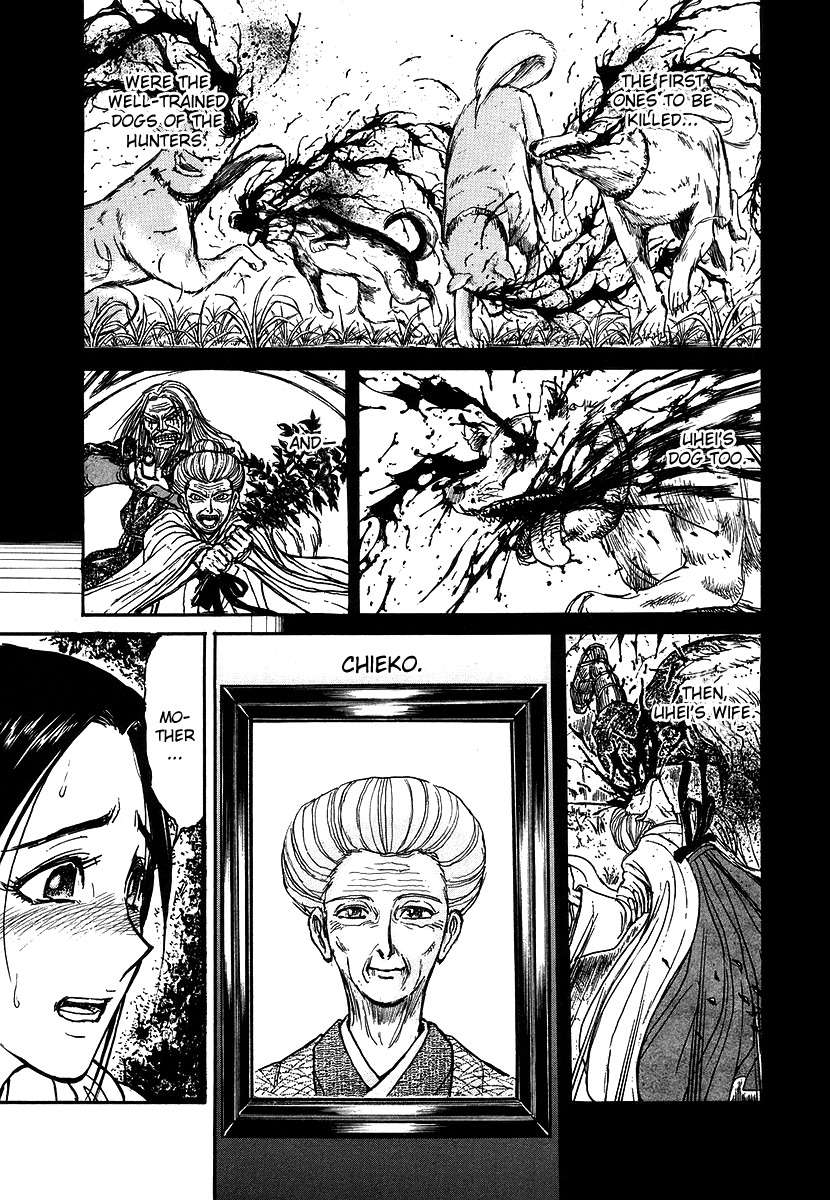Jagan wa Gachirin ni Tobu Chapter 5 page 33 - Chapter 5: High Speed Car Chase Through the City