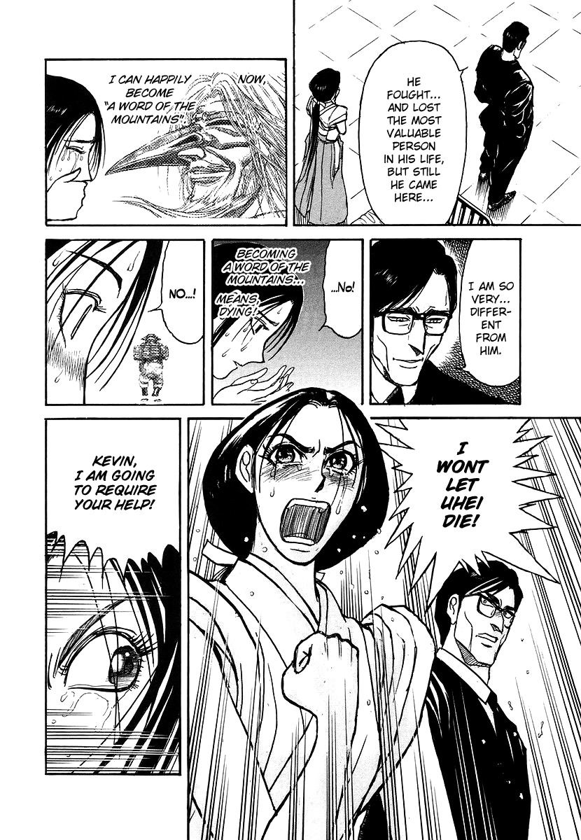 Jagan wa Gachirin ni Tobu Chapter 5 page 36 - Chapter 5: High Speed Car Chase Through the City
