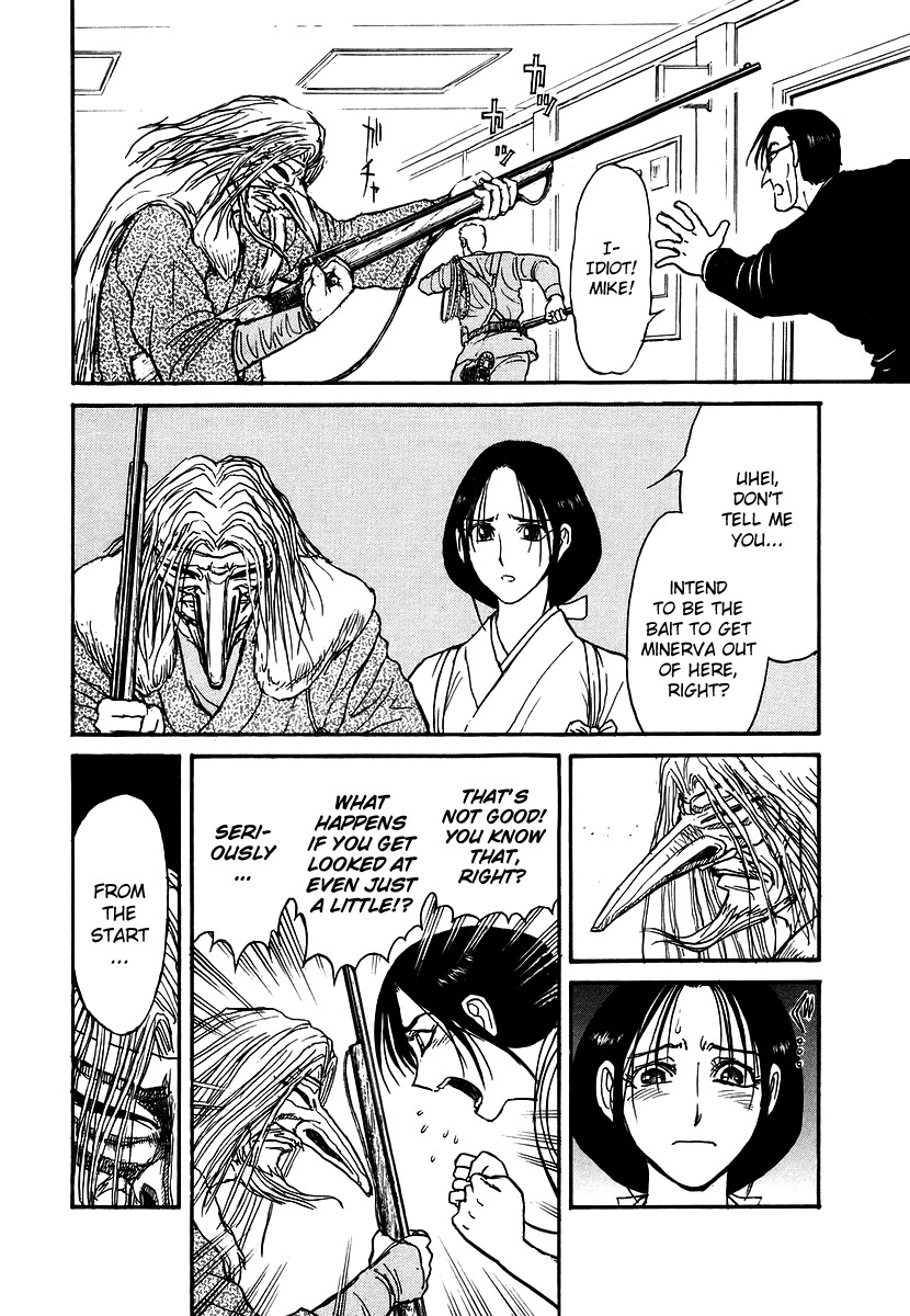 Jagan wa Gachirin ni Tobu Chapter 5 page 4 - Chapter 5: High Speed Car Chase Through the City