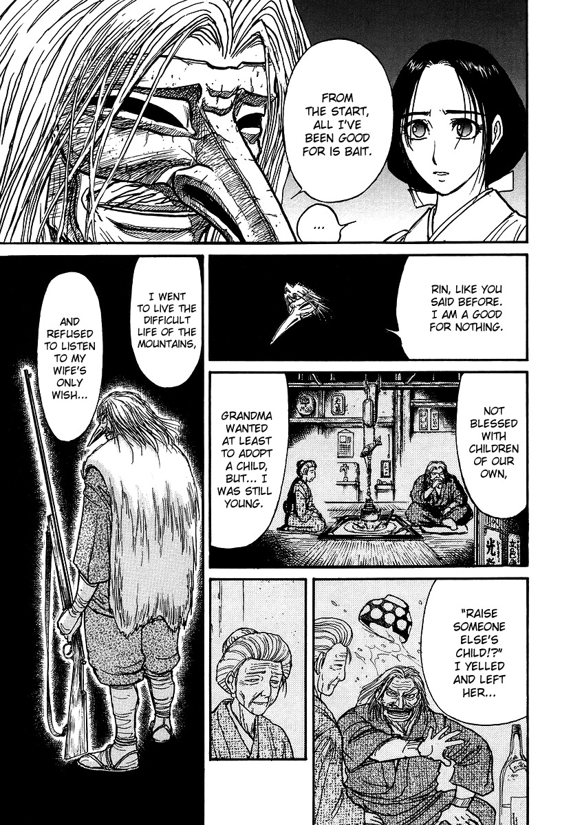 Jagan wa Gachirin ni Tobu Chapter 5 page 5 - Chapter 5: High Speed Car Chase Through the City