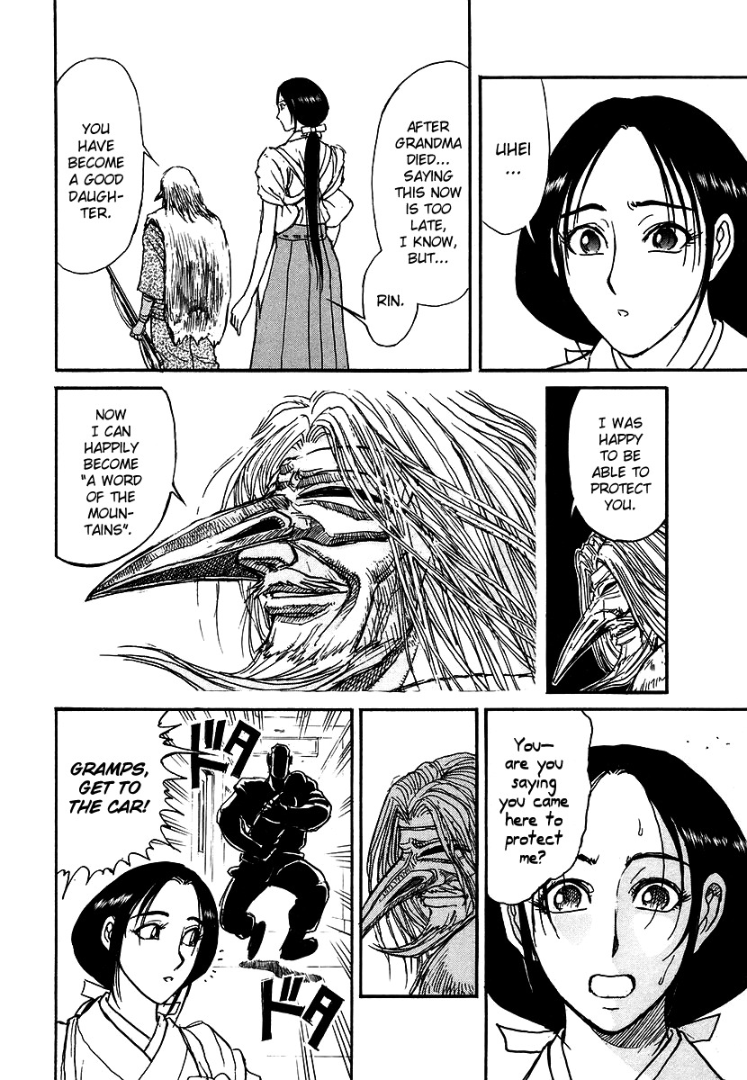 Jagan wa Gachirin ni Tobu Chapter 5 page 6 - Chapter 5: High Speed Car Chase Through the City
