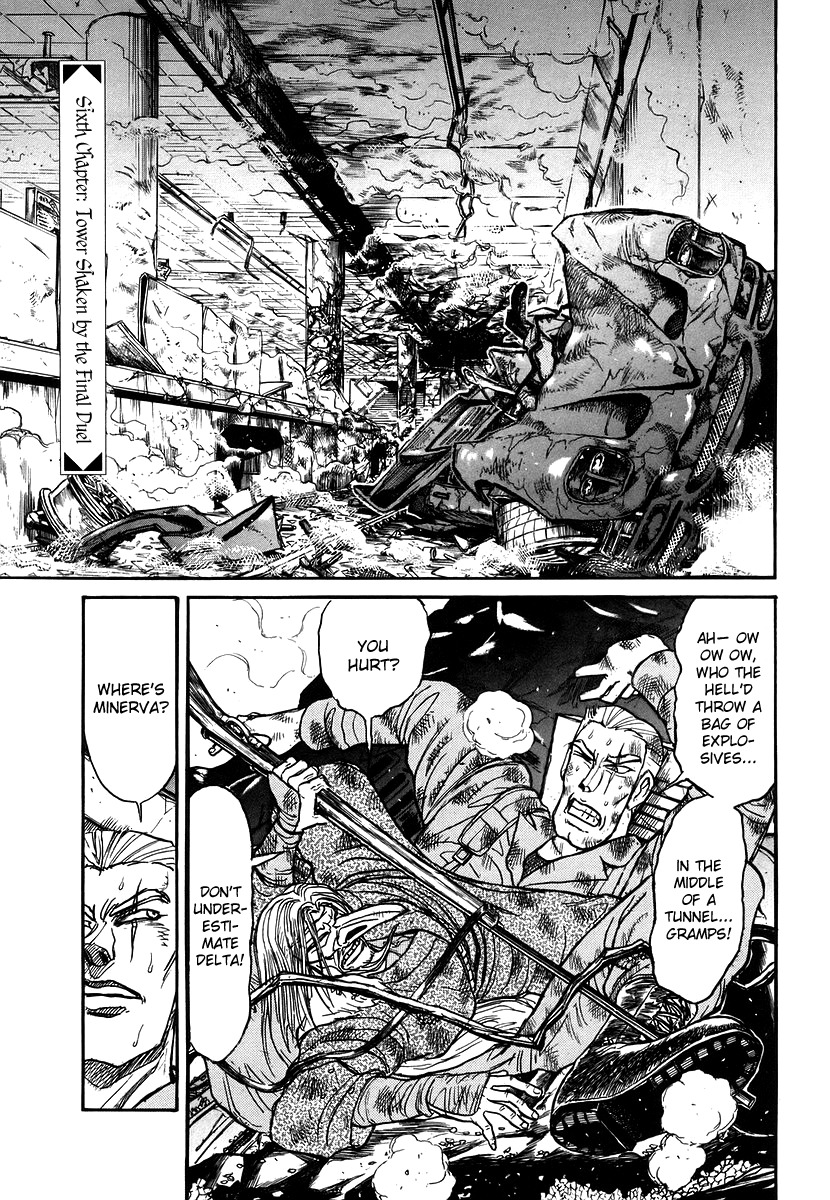 Jagan wa Gachirin ni Tobu Chapter 6 page 1 - Chapter 6: Tower Shaken by the Final Duel