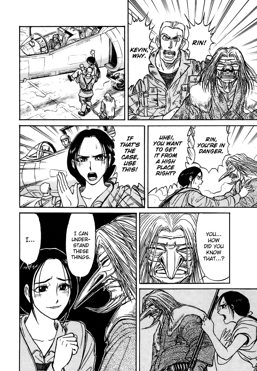Jagan wa Gachirin ni Tobu Chapter 6 page 14 - Chapter 6: Tower Shaken by the Final Duel