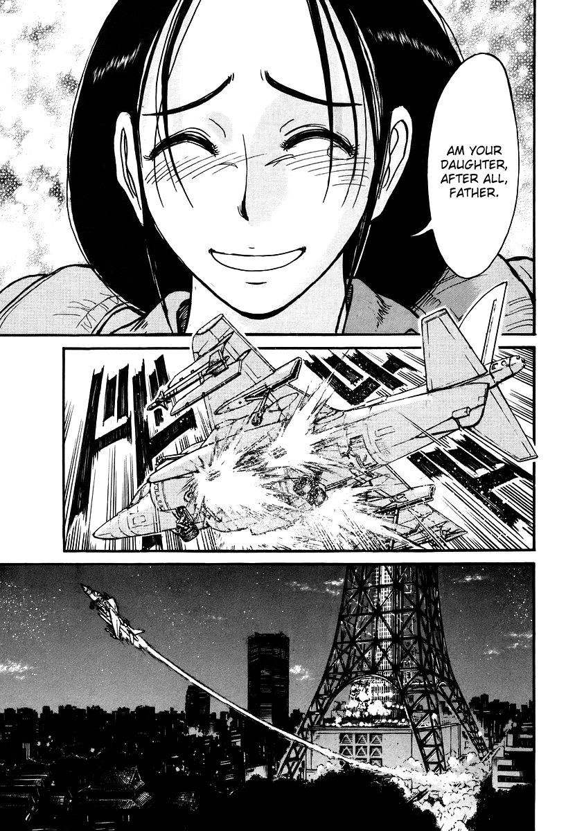 Jagan wa Gachirin ni Tobu Chapter 6 page 15 - Chapter 6: Tower Shaken by the Final Duel