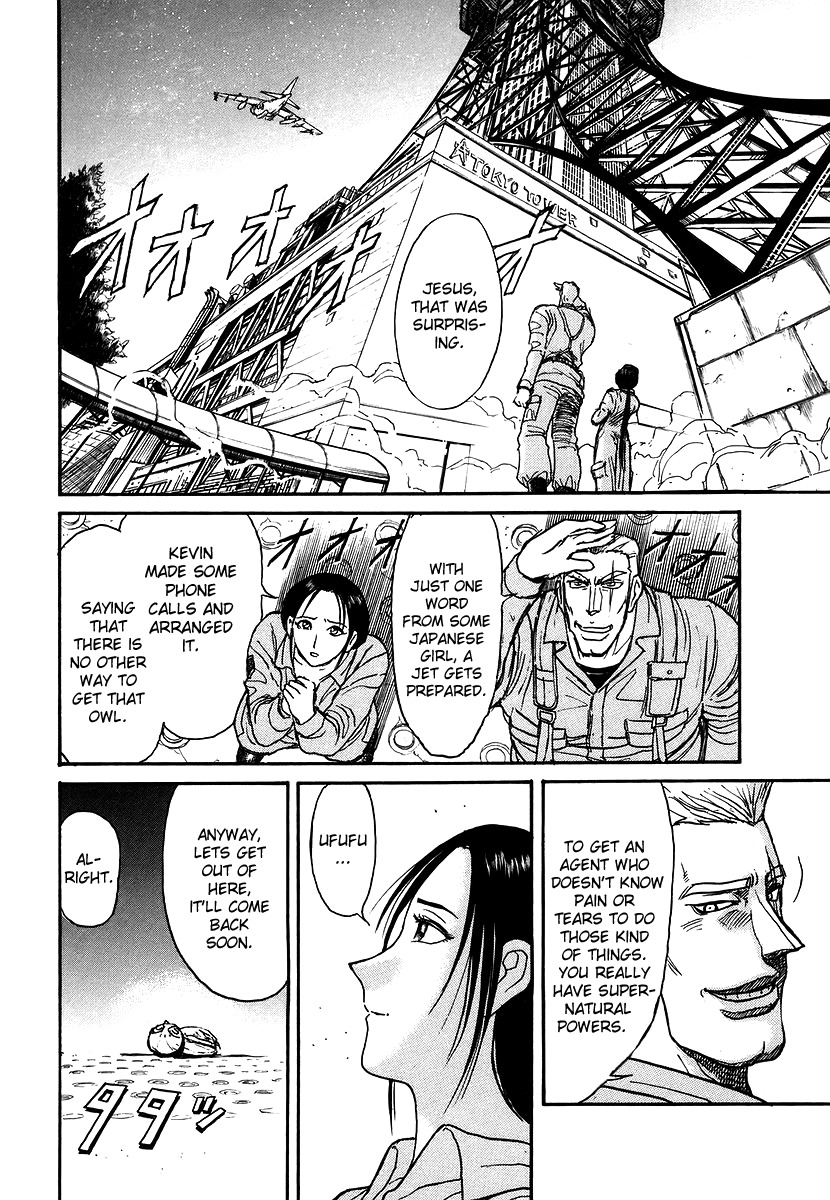 Jagan wa Gachirin ni Tobu Chapter 6 page 16 - Chapter 6: Tower Shaken by the Final Duel