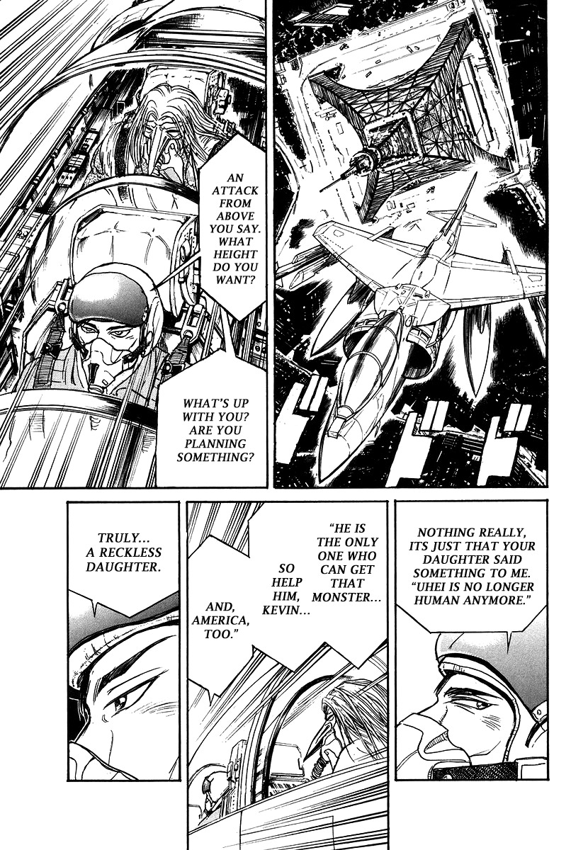 Jagan wa Gachirin ni Tobu Chapter 6 page 17 - Chapter 6: Tower Shaken by the Final Duel