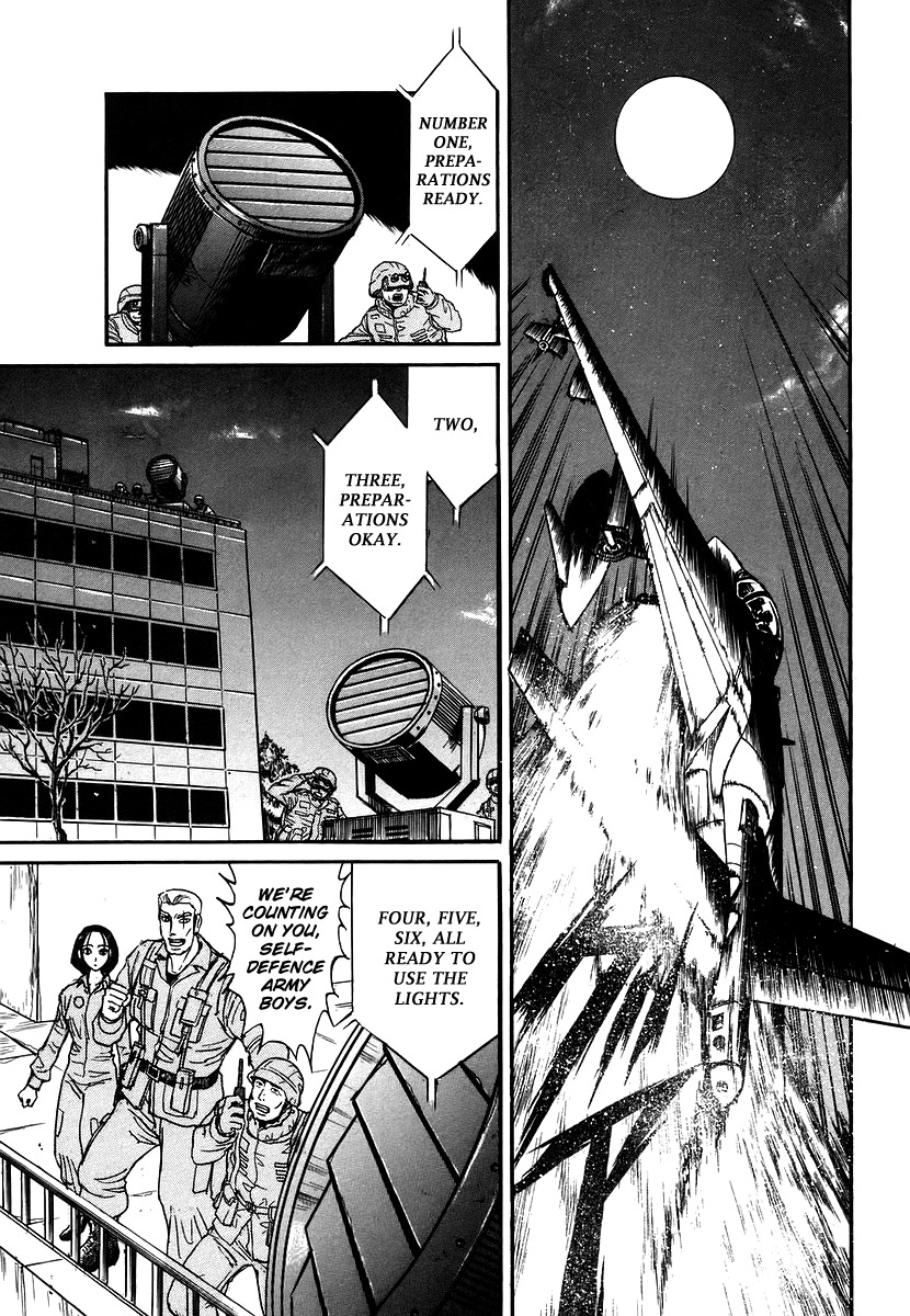 Jagan wa Gachirin ni Tobu Chapter 6 page 19 - Chapter 6: Tower Shaken by the Final Duel