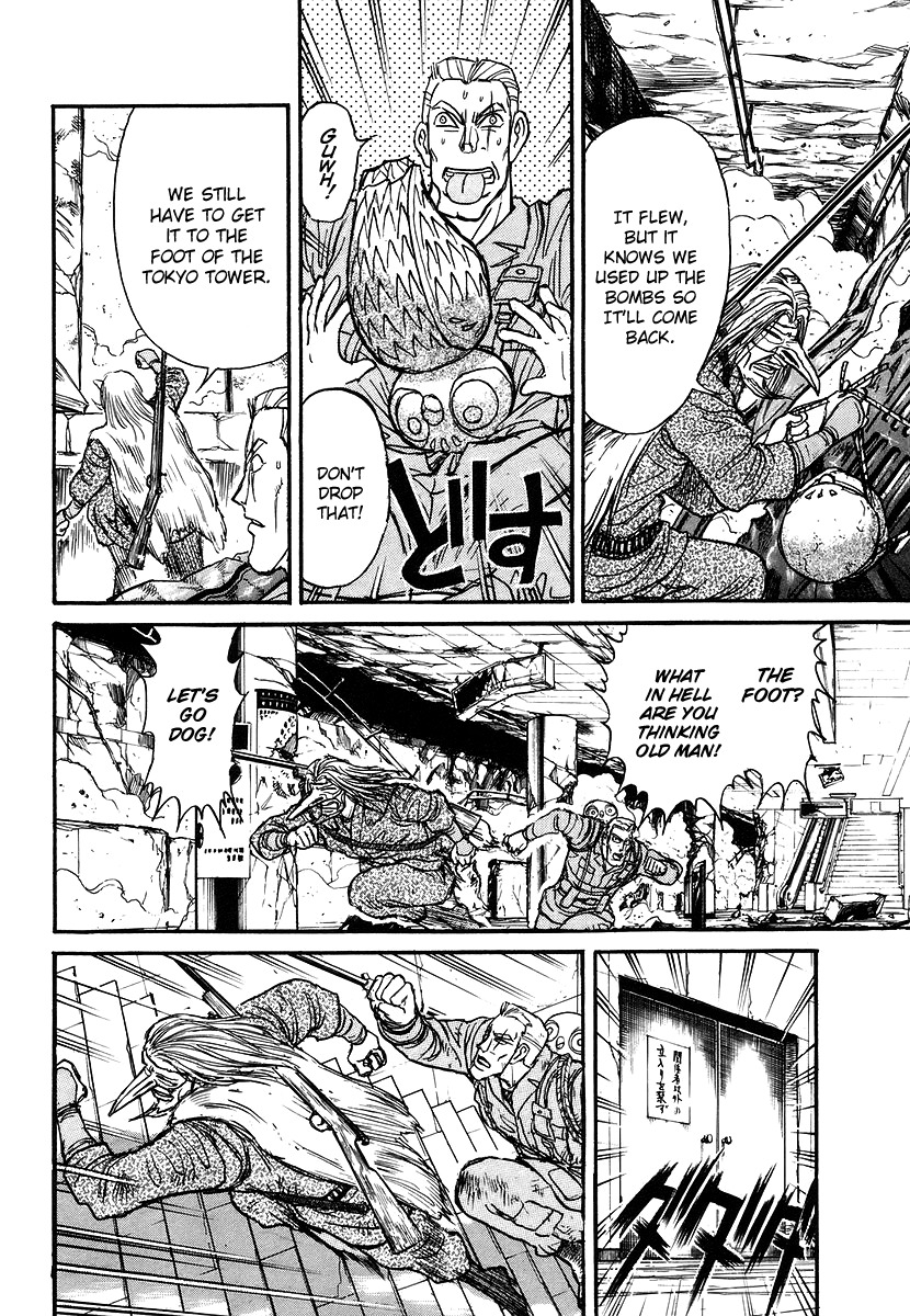 Jagan wa Gachirin ni Tobu Chapter 6 page 2 - Chapter 6: Tower Shaken by the Final Duel