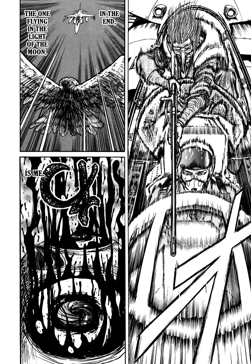 Jagan wa Gachirin ni Tobu Chapter 6 page 24 - Chapter 6: Tower Shaken by the Final Duel