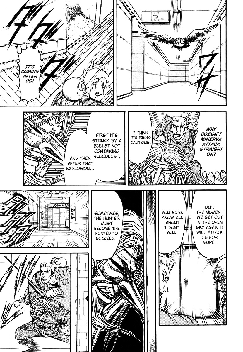 Jagan wa Gachirin ni Tobu Chapter 6 page 3 - Chapter 6: Tower Shaken by the Final Duel