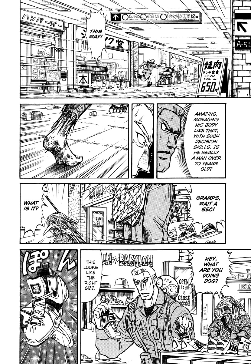 Jagan wa Gachirin ni Tobu Chapter 6 page 4 - Chapter 6: Tower Shaken by the Final Duel