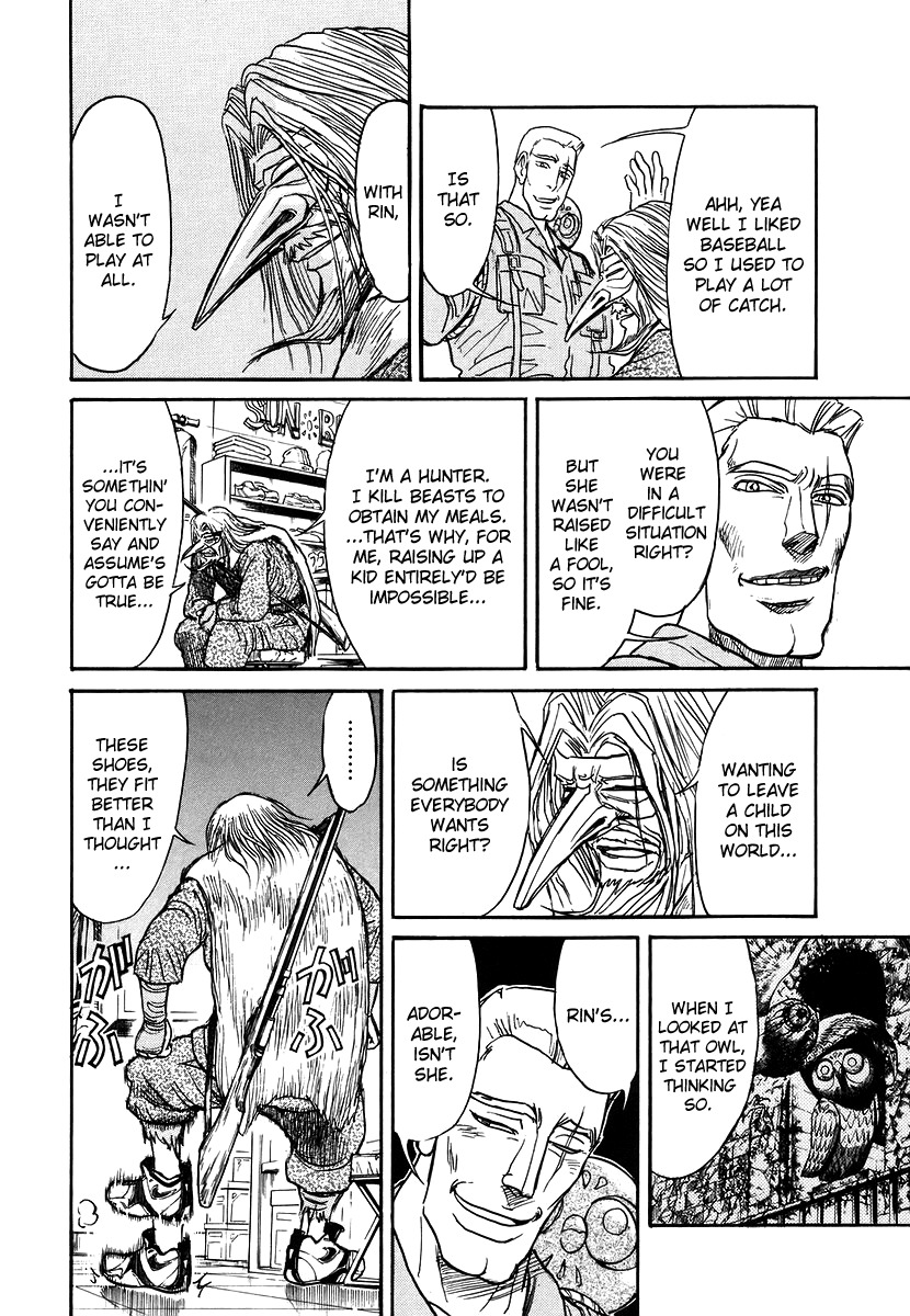 Jagan wa Gachirin ni Tobu Chapter 6 page 6 - Chapter 6: Tower Shaken by the Final Duel