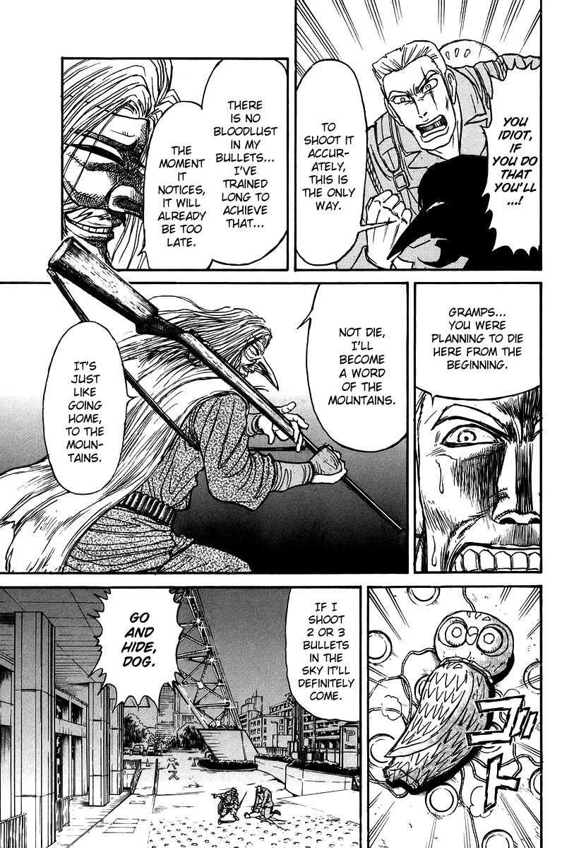 Jagan wa Gachirin ni Tobu Chapter 6 page 9 - Chapter 6: Tower Shaken by the Final Duel