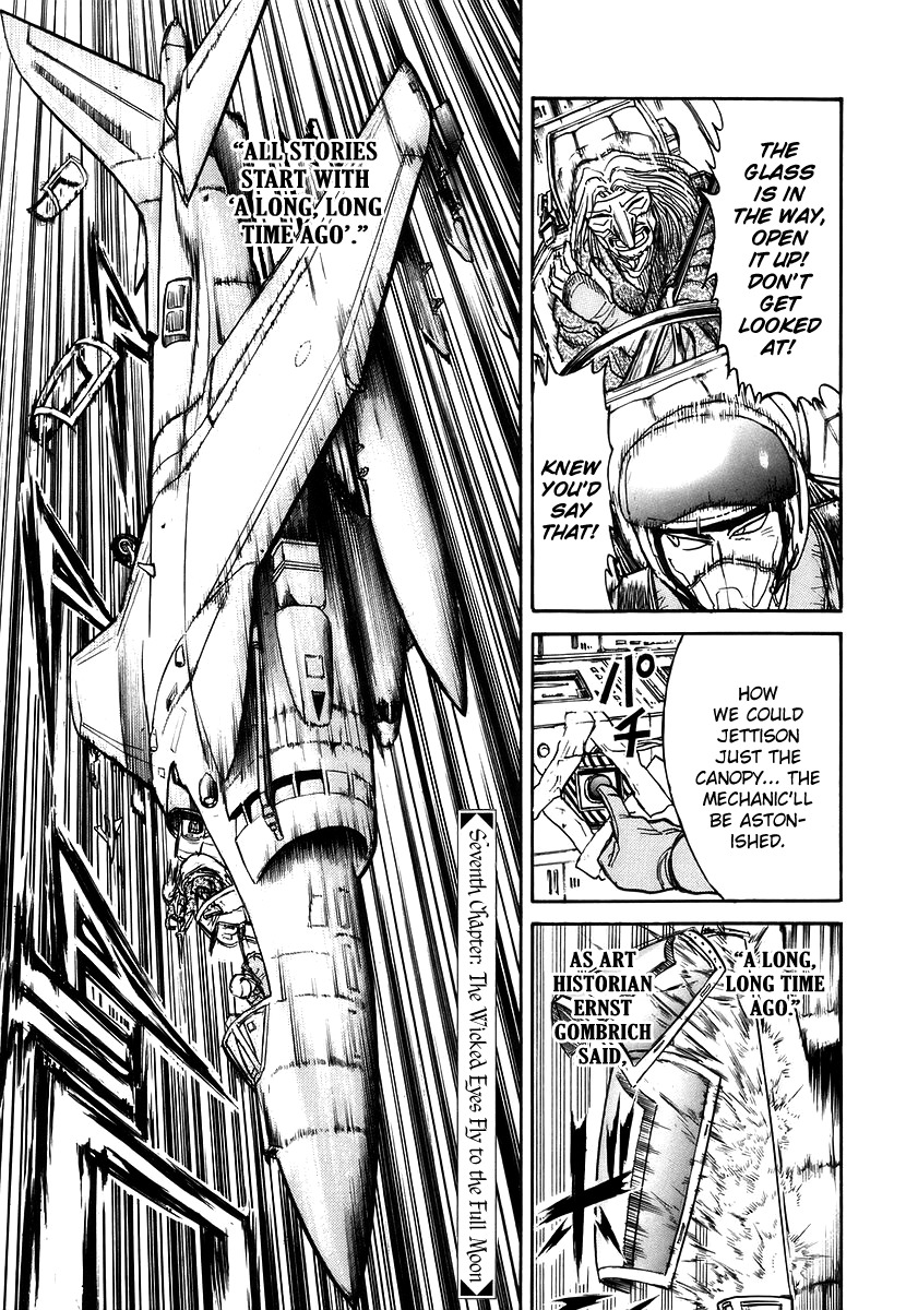 Jagan wa Gachirin ni Tobu Chapter 7 page 1 - Chapter 7: The Wicked Eyes Fly to the Full Moon