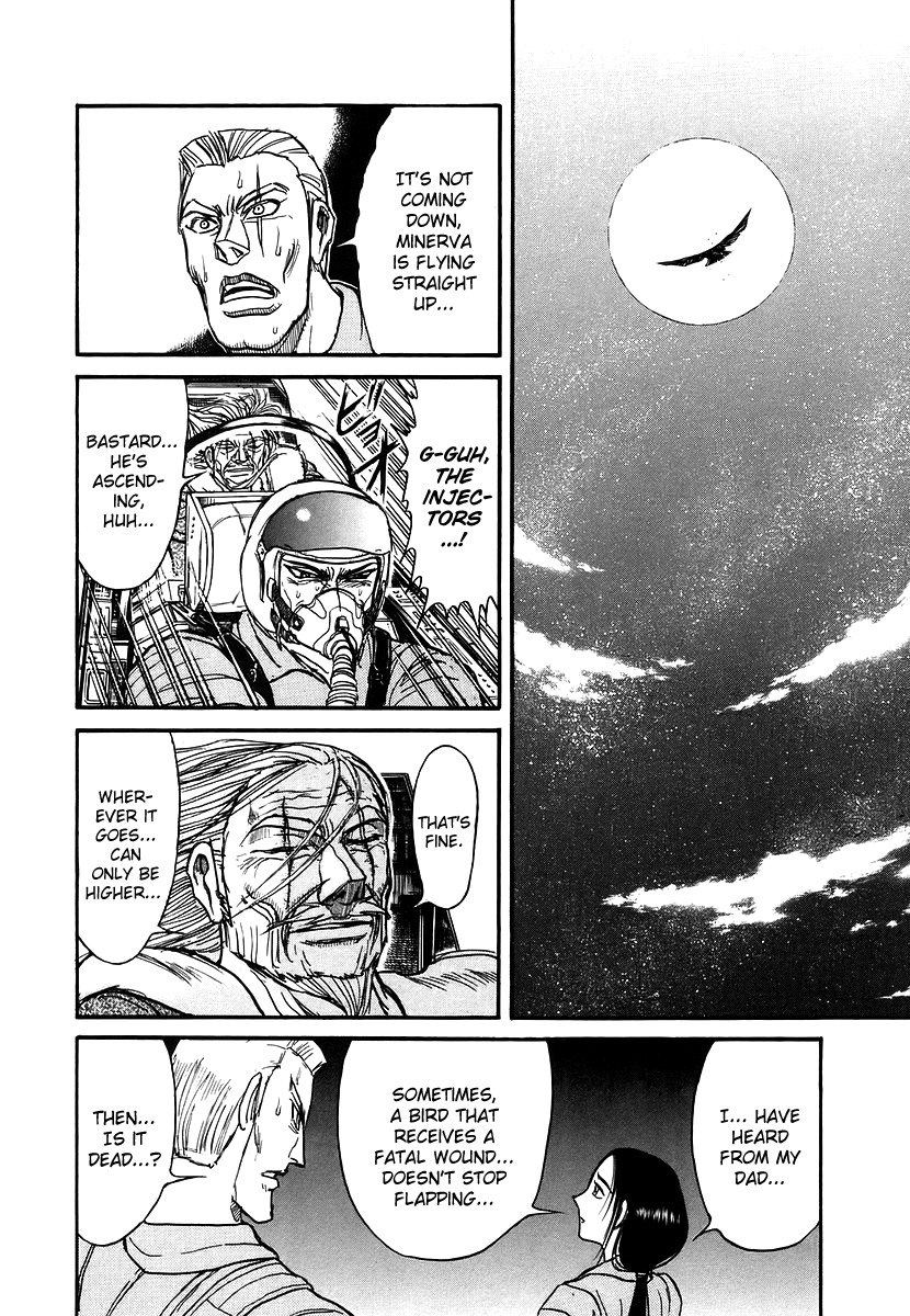 Jagan wa Gachirin ni Tobu Chapter 7 page 10 - Chapter 7: The Wicked Eyes Fly to the Full Moon