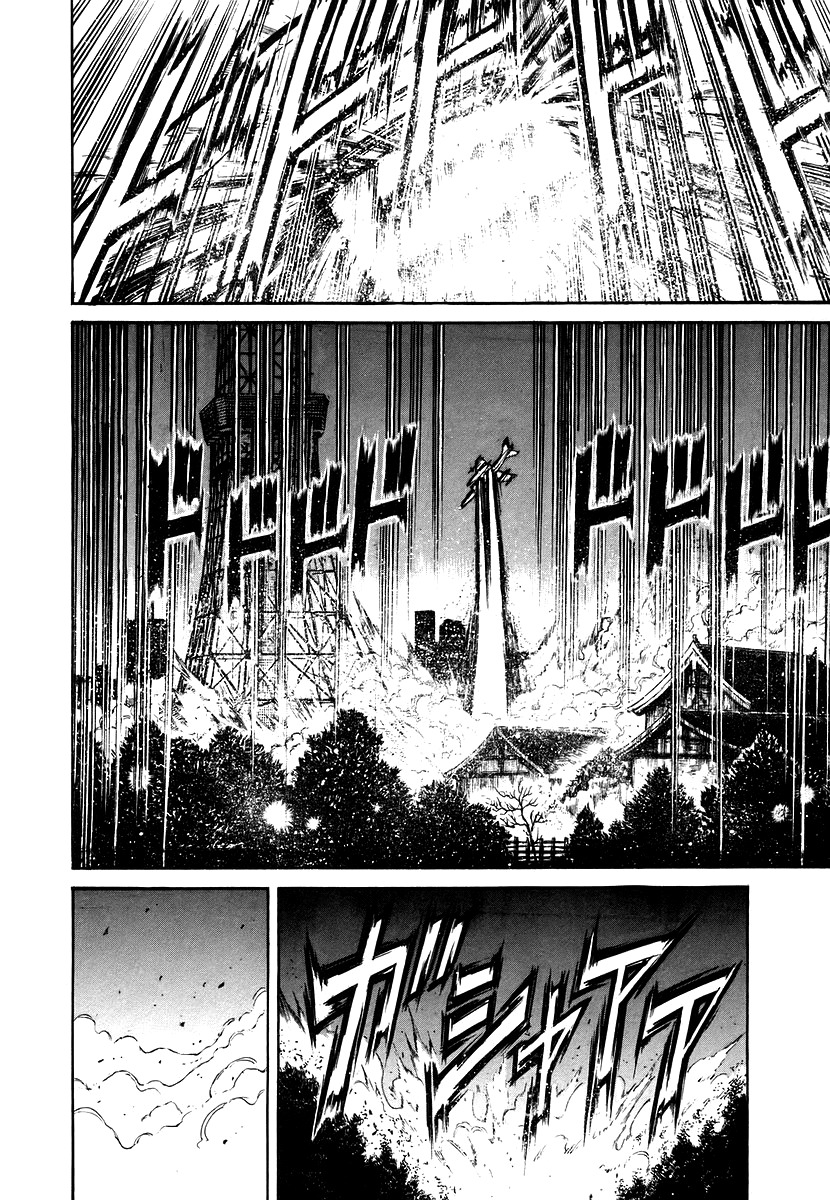 Jagan wa Gachirin ni Tobu Chapter 7 page 12 - Chapter 7: The Wicked Eyes Fly to the Full Moon