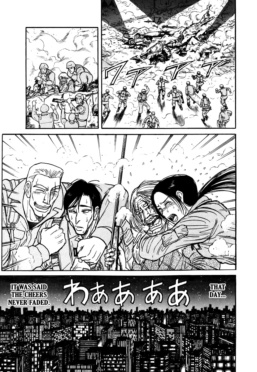 Jagan wa Gachirin ni Tobu Chapter 7 page 13 - Chapter 7: The Wicked Eyes Fly to the Full Moon