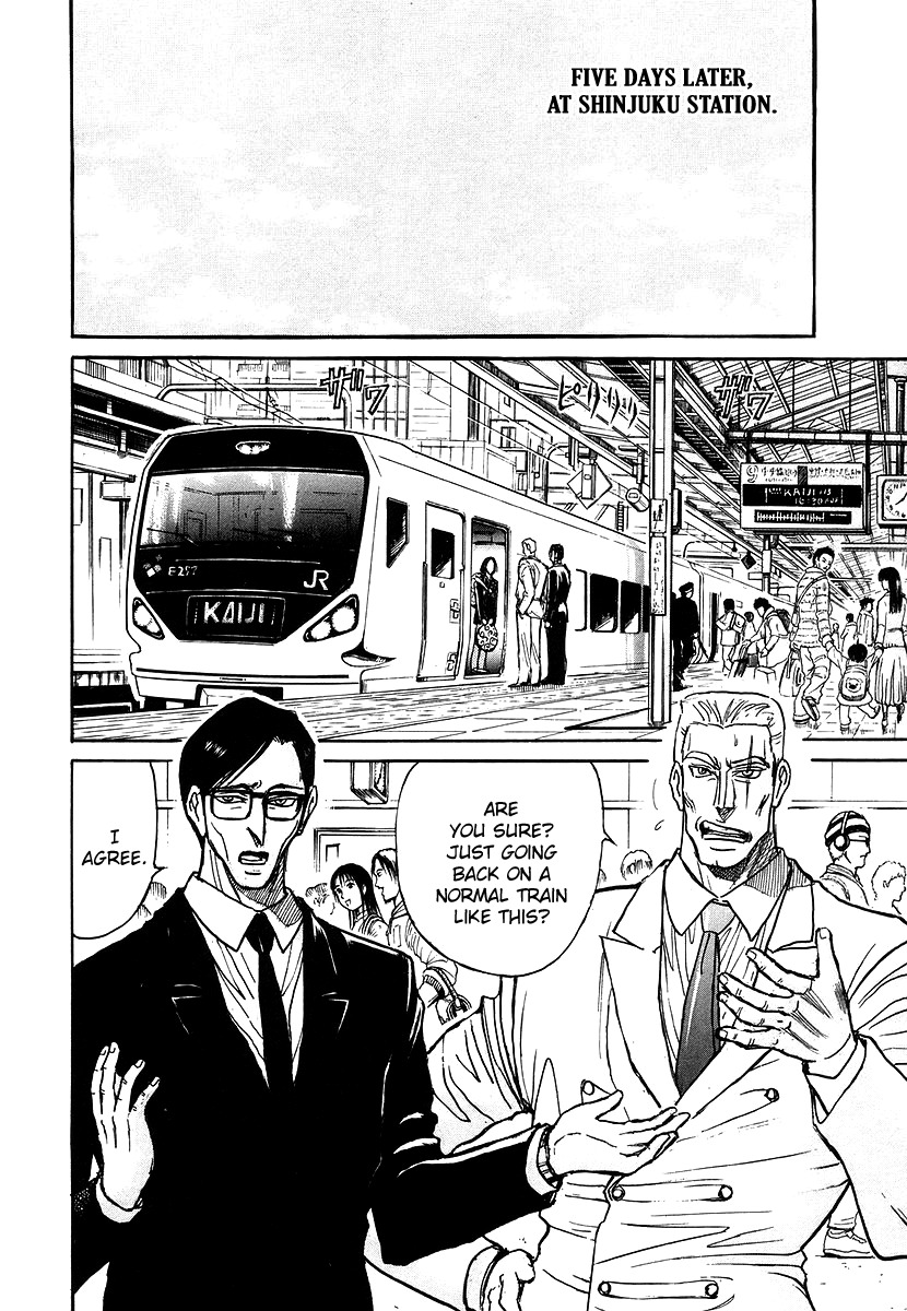 Jagan wa Gachirin ni Tobu Chapter 7 page 14 - Chapter 7: The Wicked Eyes Fly to the Full Moon