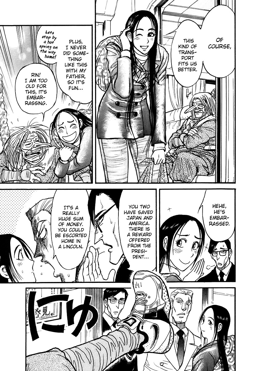 Jagan wa Gachirin ni Tobu Chapter 7 page 15 - Chapter 7: The Wicked Eyes Fly to the Full Moon
