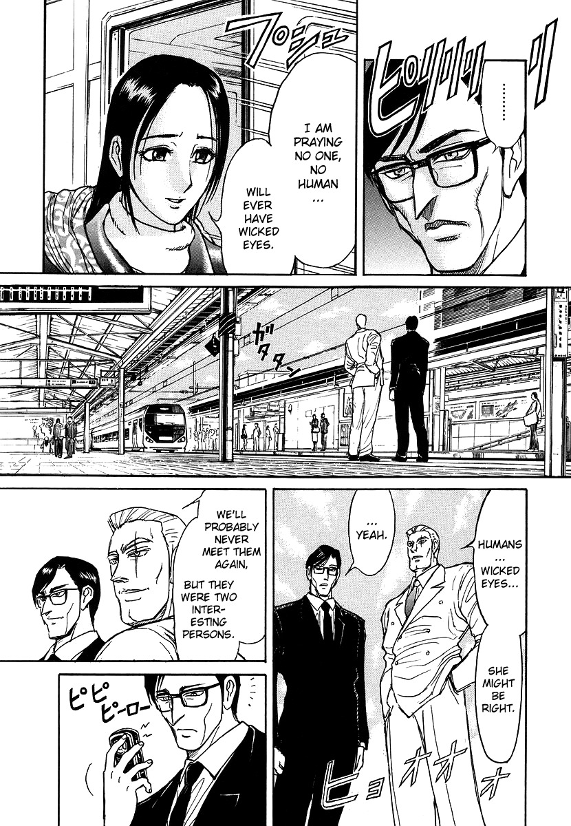 Jagan wa Gachirin ni Tobu Chapter 7 page 19 - Chapter 7: The Wicked Eyes Fly to the Full Moon