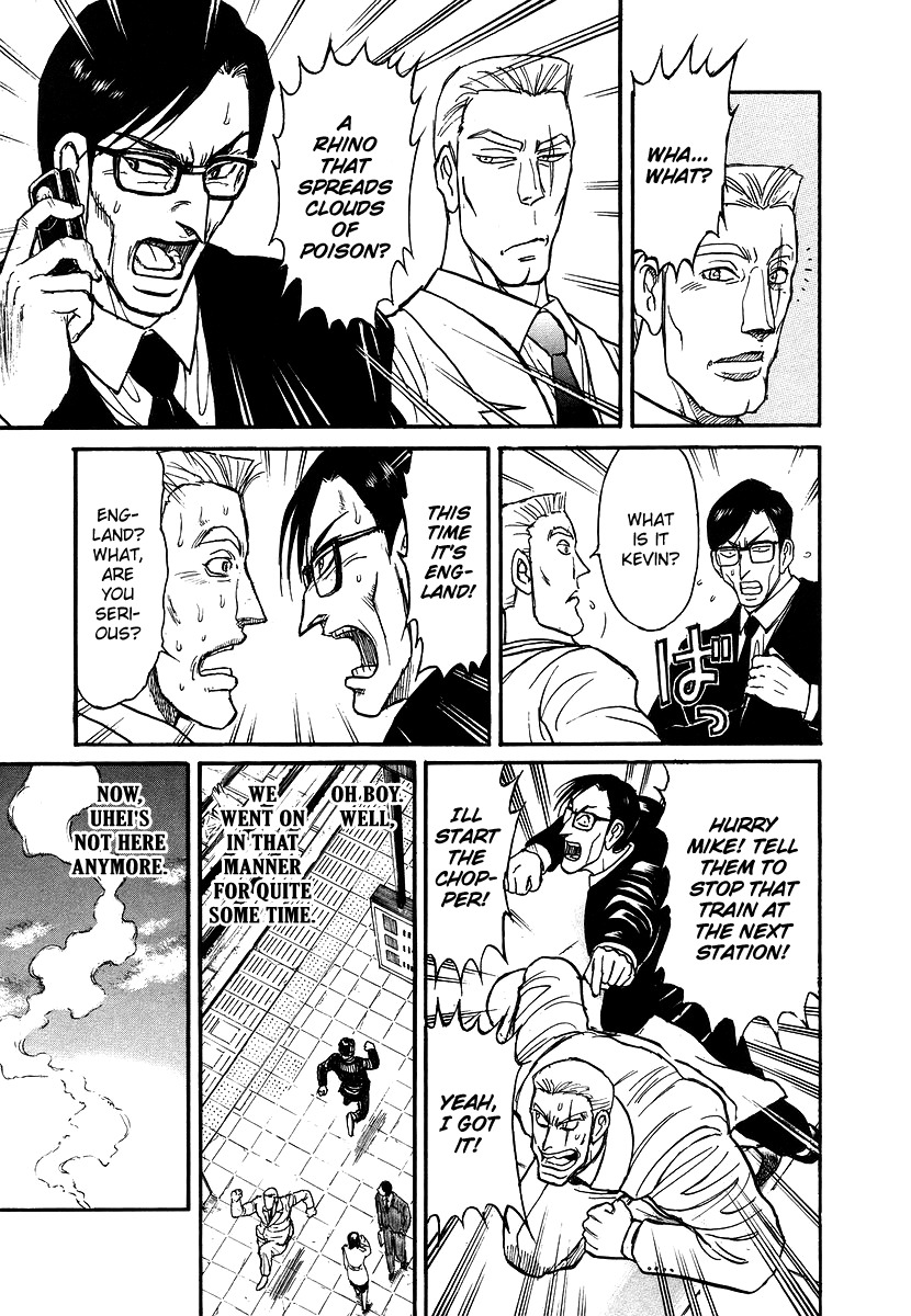 Jagan wa Gachirin ni Tobu Chapter 7 page 20 - Chapter 7: The Wicked Eyes Fly to the Full Moon