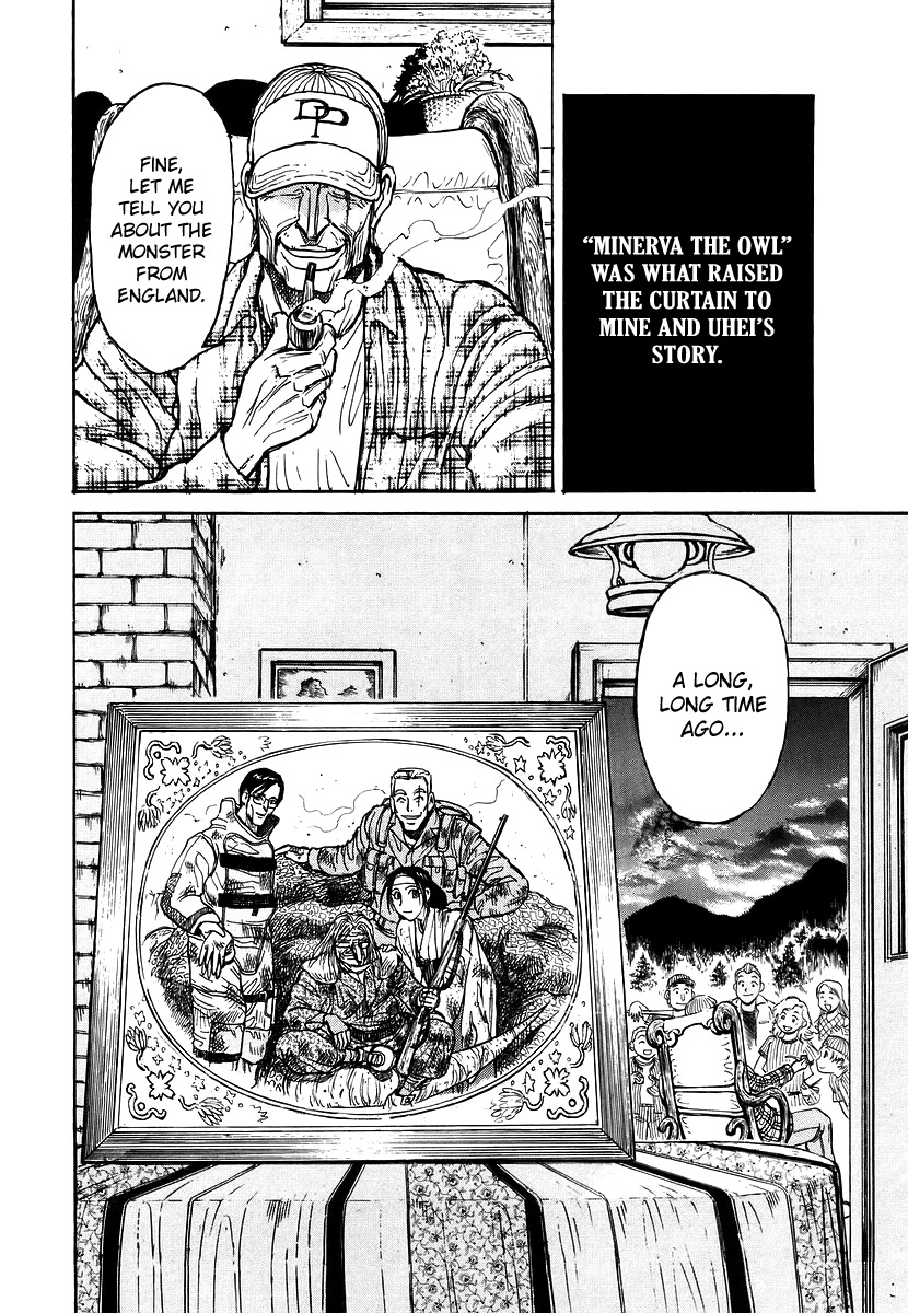 Jagan wa Gachirin ni Tobu Chapter 7 page 22 - Chapter 7: The Wicked Eyes Fly to the Full Moon