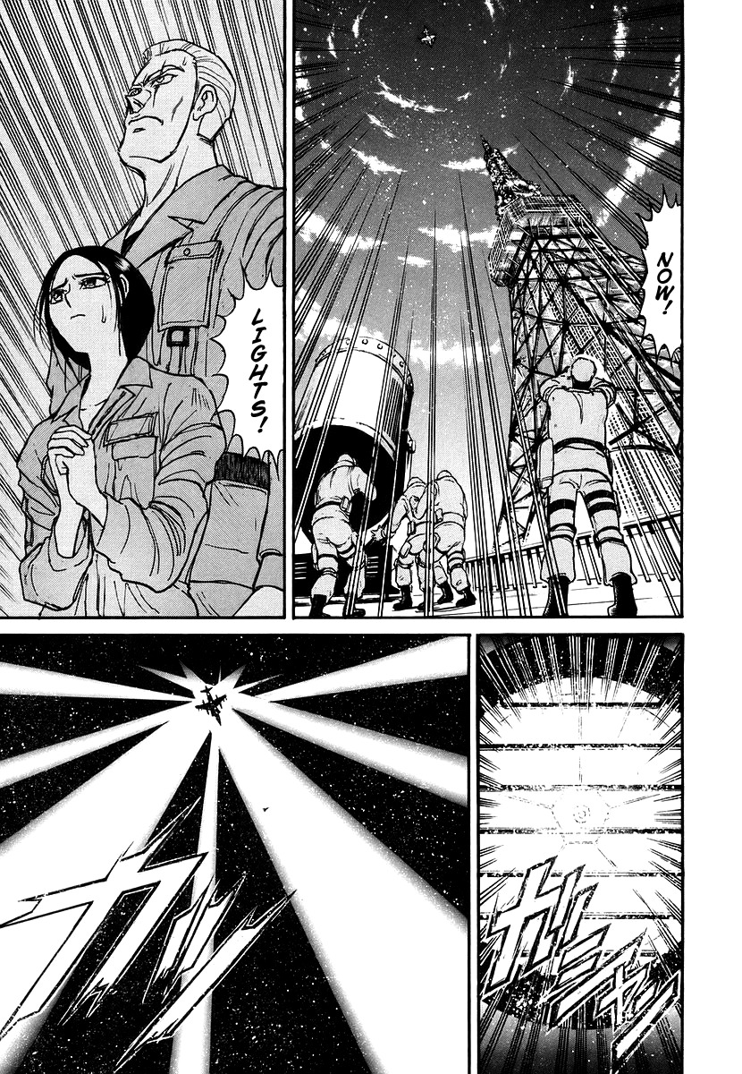 Jagan wa Gachirin ni Tobu Chapter 7 page 4 - Chapter 7: The Wicked Eyes Fly to the Full Moon