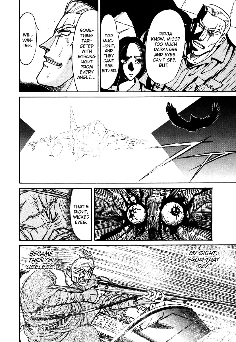 Jagan wa Gachirin ni Tobu Chapter 7 page 5 - Chapter 7: The Wicked Eyes Fly to the Full Moon