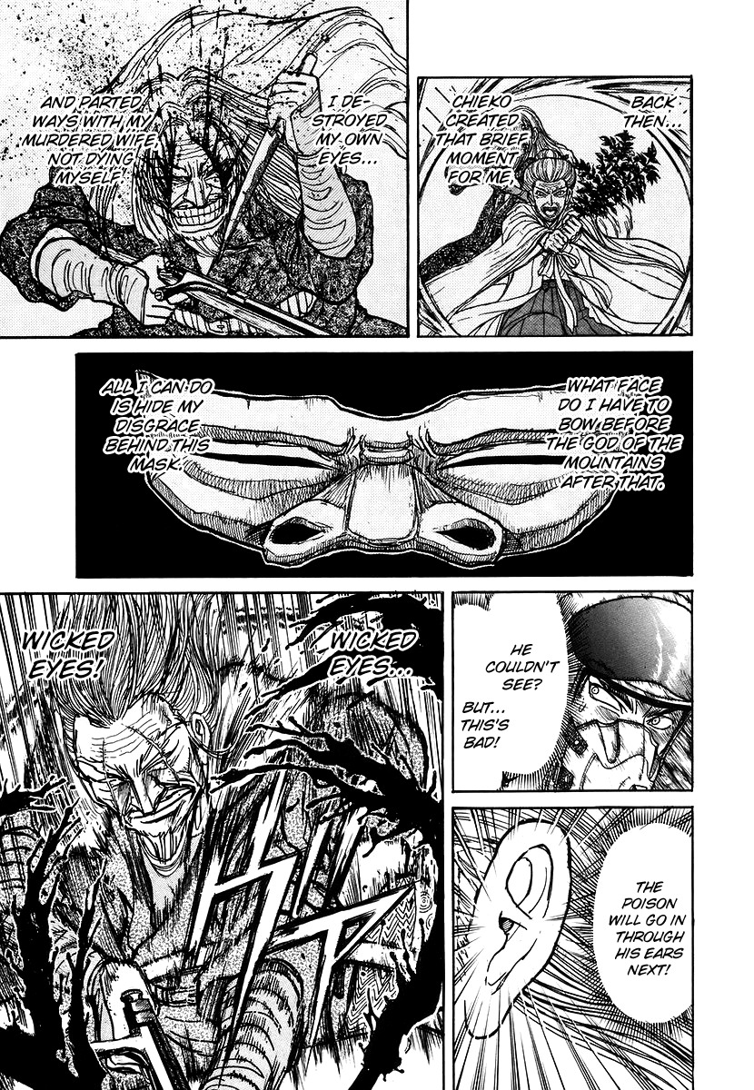 Jagan wa Gachirin ni Tobu Chapter 7 page 6 - Chapter 7: The Wicked Eyes Fly to the Full Moon