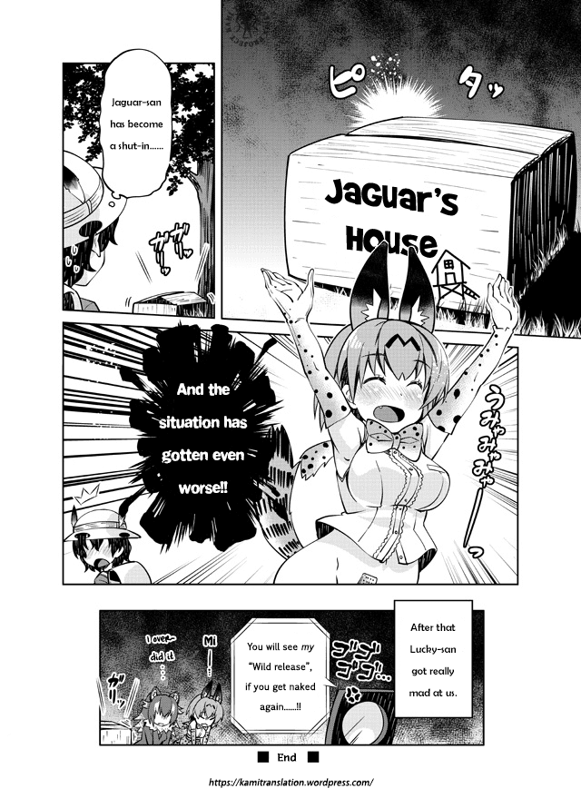 Jaguar-san wants to understand!! Chapter 2 page 10 - Chapter 2