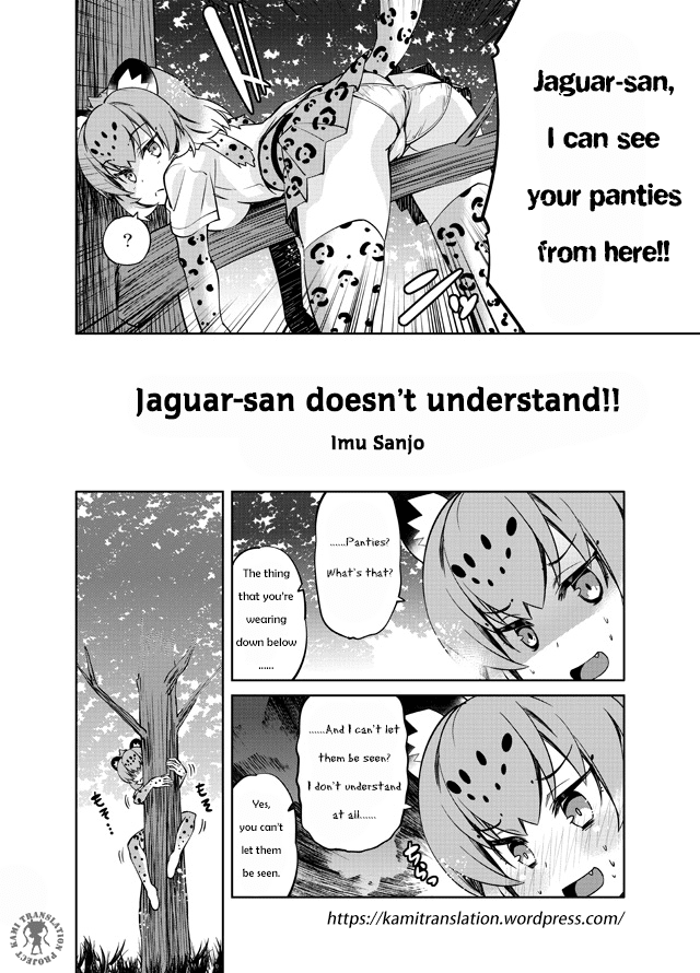 Jaguar-san wants to understand!! Chapter 2 page 2 - Chapter 2