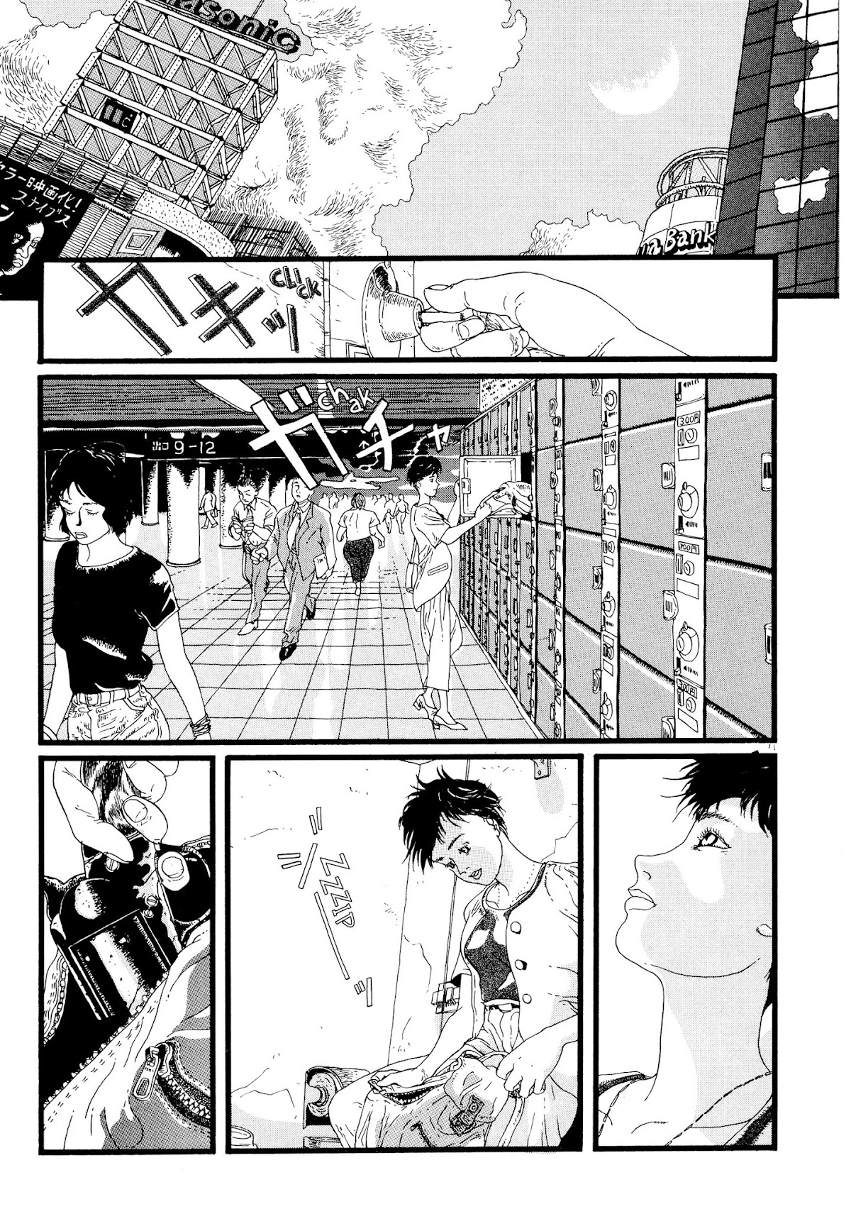 Jaguar Chapter 0 page 11 - Chapter 0 : [Oneshot]