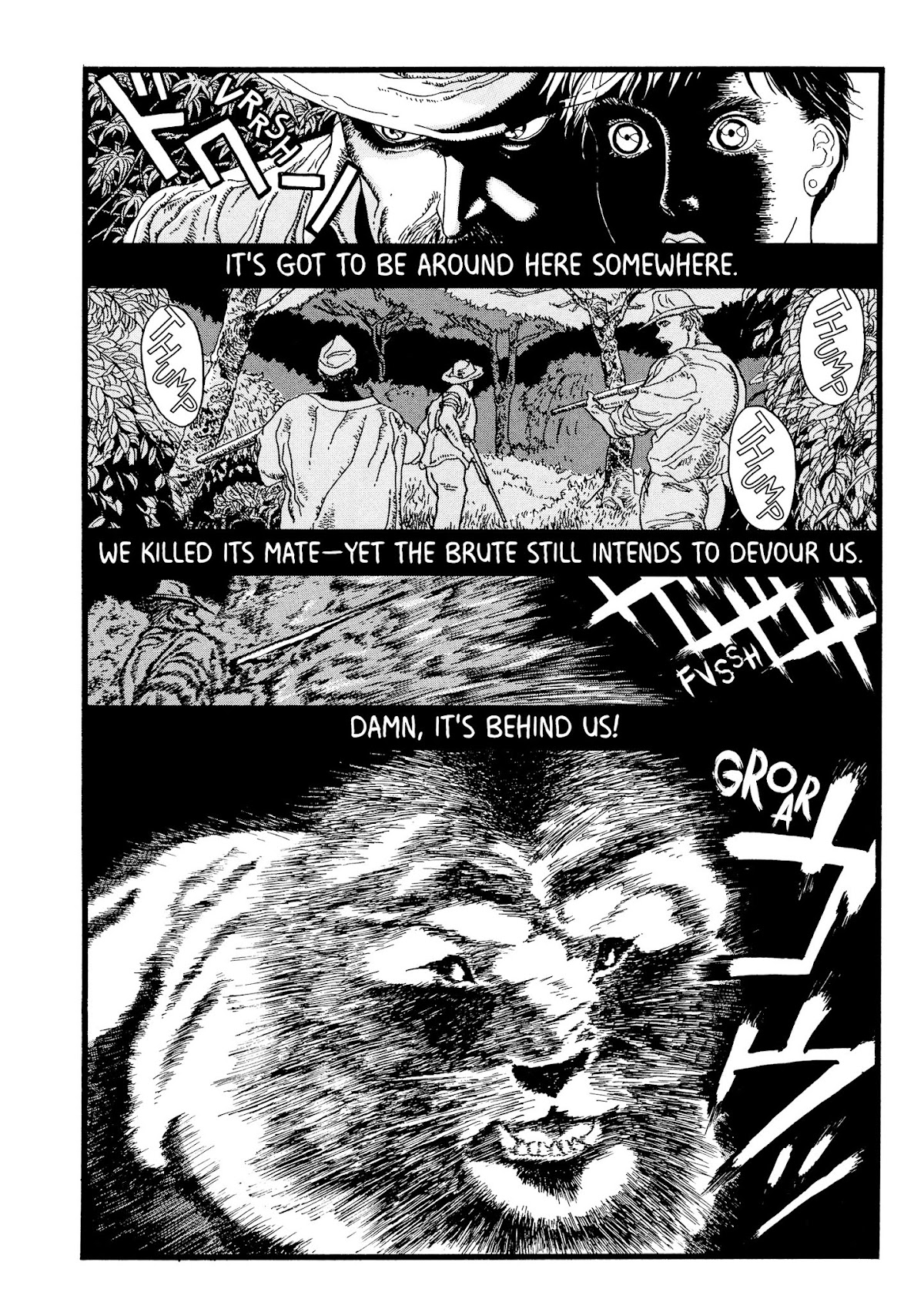 Jaguar Chapter 0 page 12 - Chapter 0 : [Oneshot]