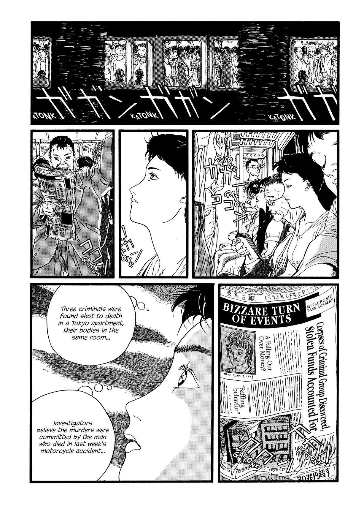 Jaguar Chapter 0 page 16 - Chapter 0 : [Oneshot]