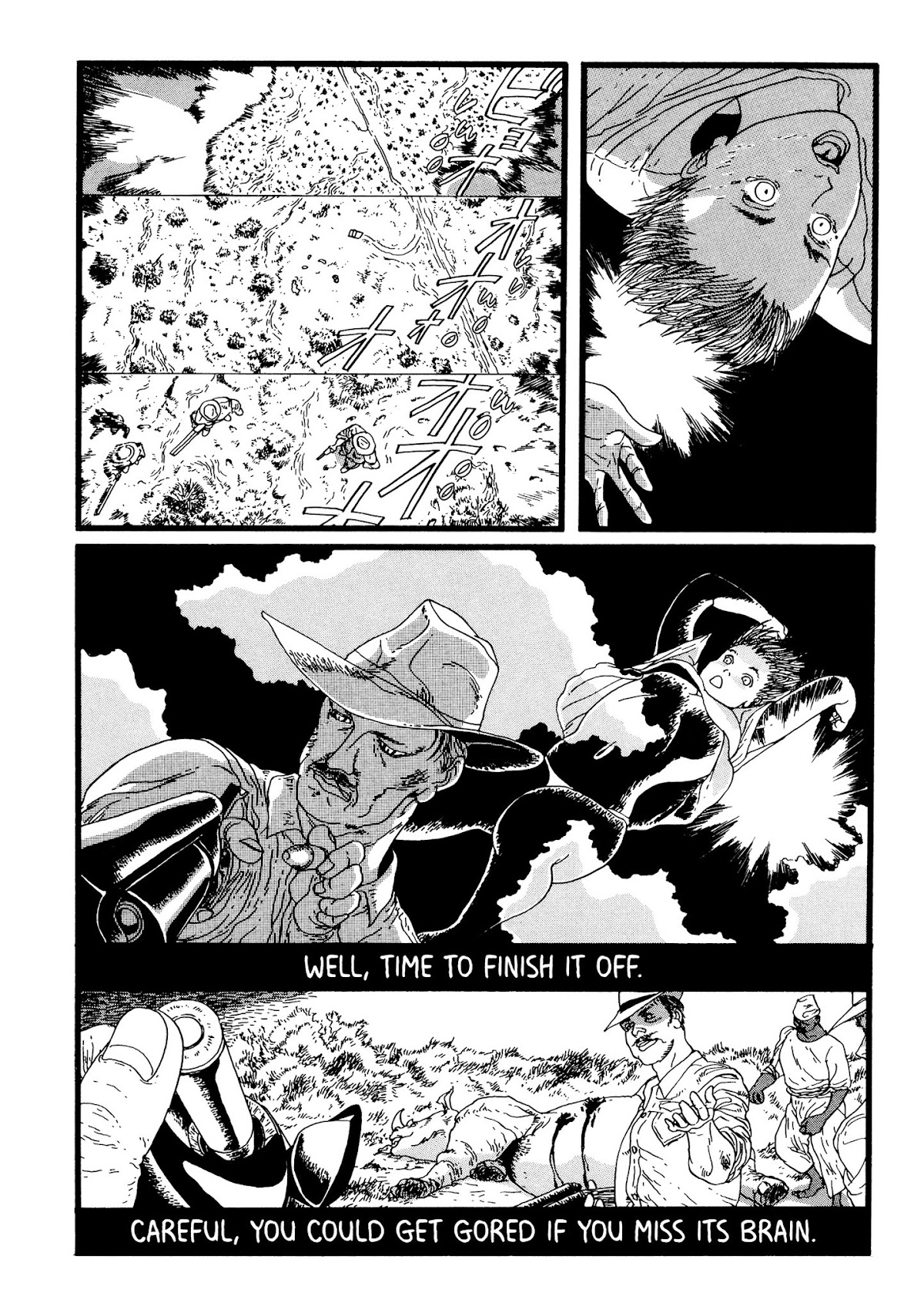 Jaguar Chapter 0 page 8 - Chapter 0 : [Oneshot]