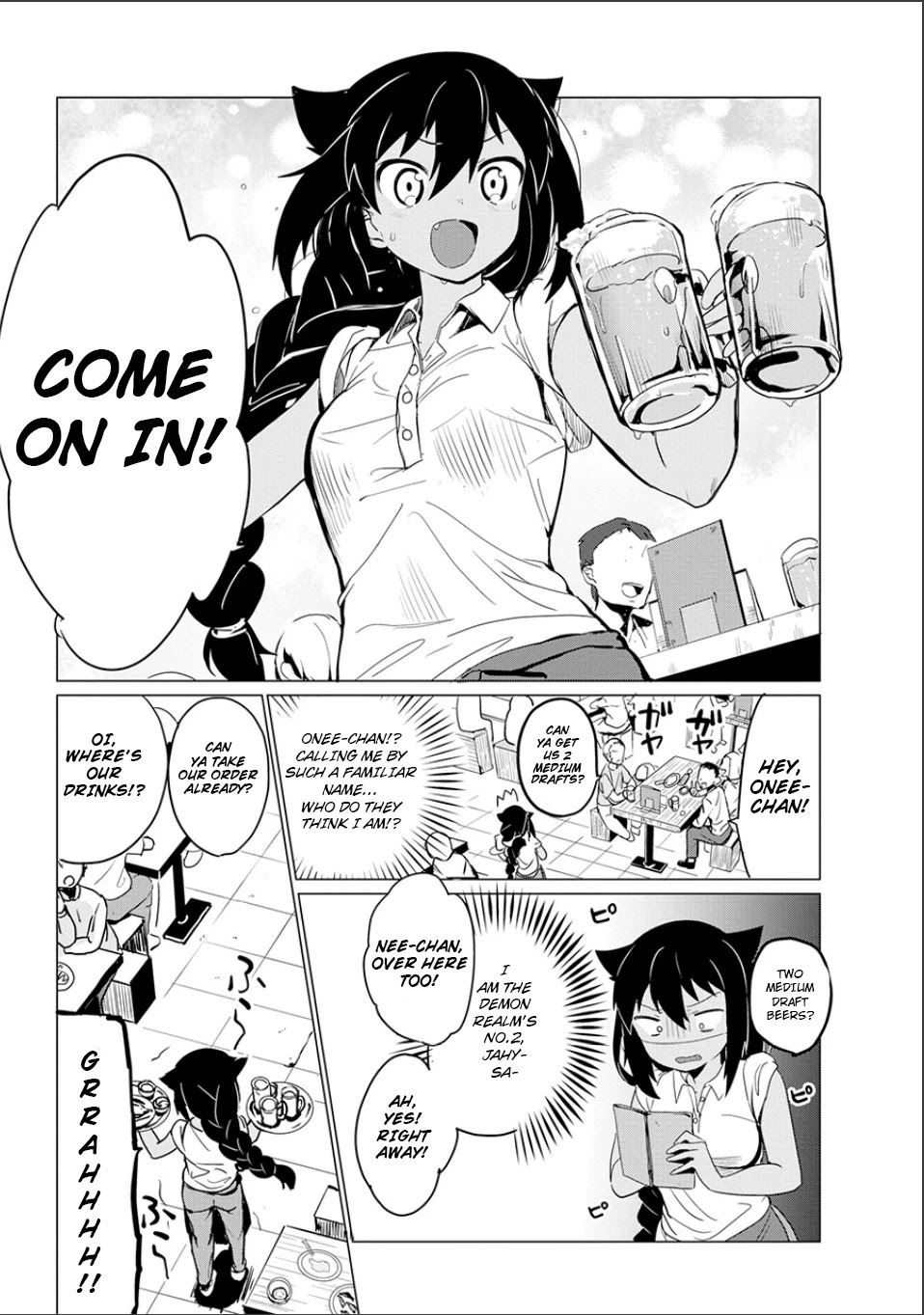 Jahy-sama wa Kujikenai! Chapter 0 page 12 - Oneshot