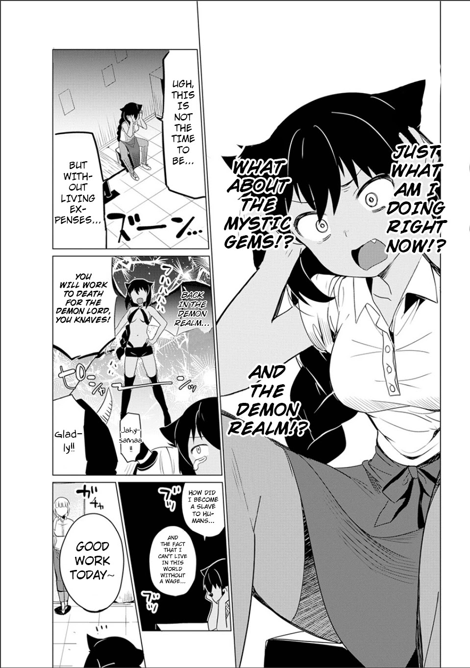 Jahy-sama wa Kujikenai! Chapter 0 page 13 - Oneshot
