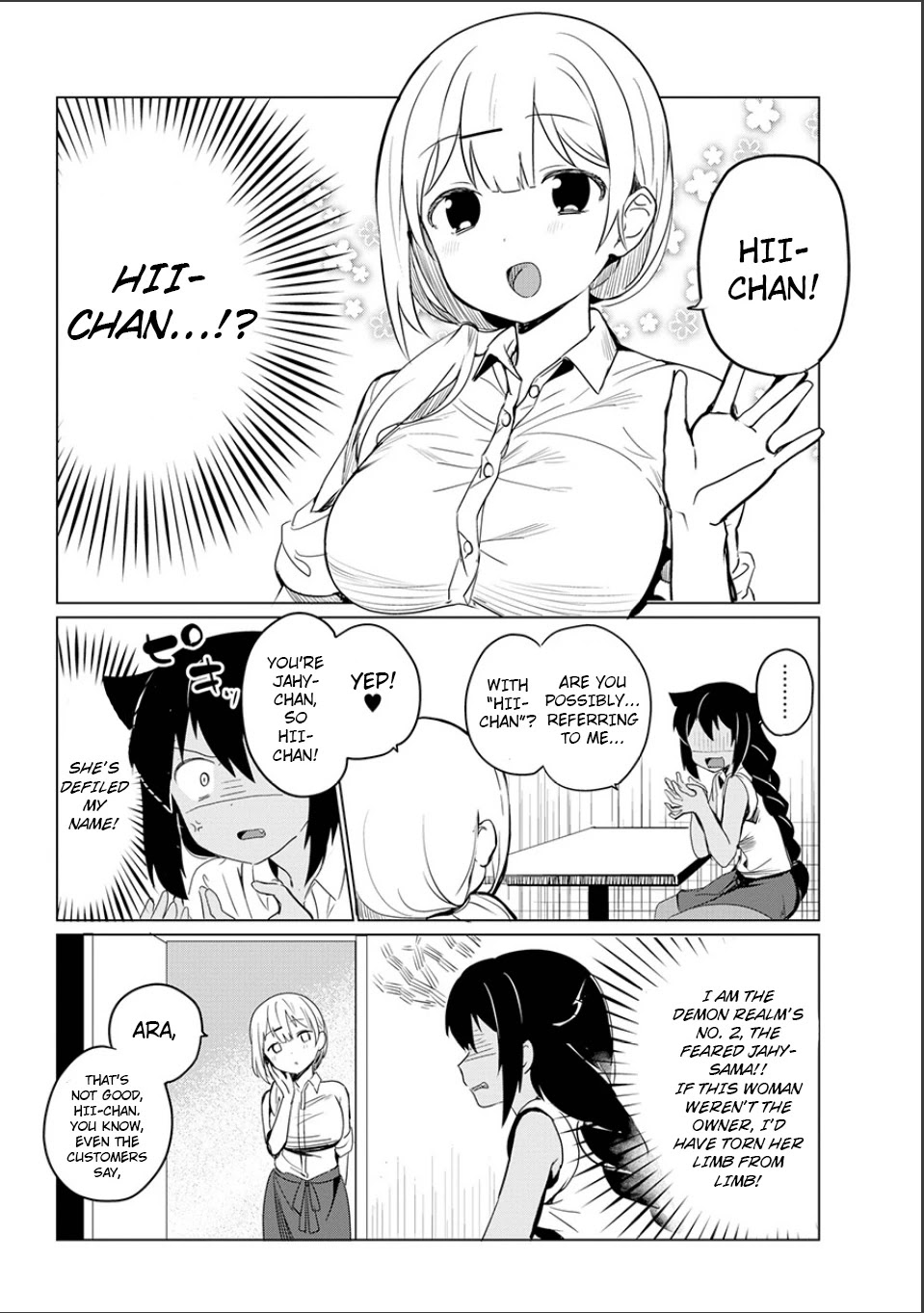 Jahy-sama wa Kujikenai! Chapter 0 page 14 - Oneshot