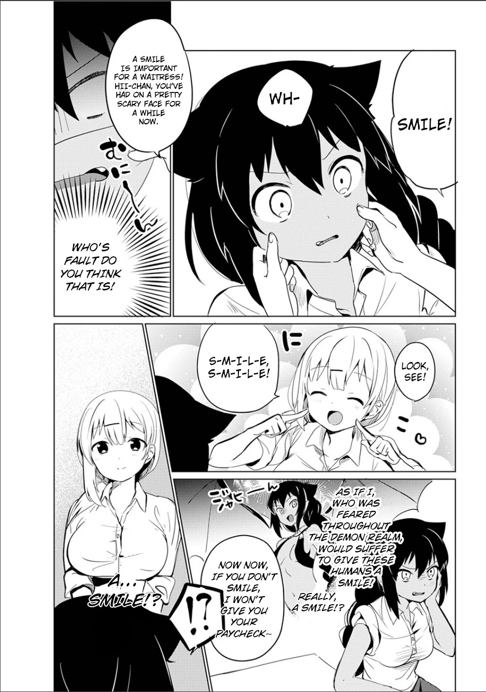 Jahy-sama wa Kujikenai! Chapter 0 page 15 - Oneshot