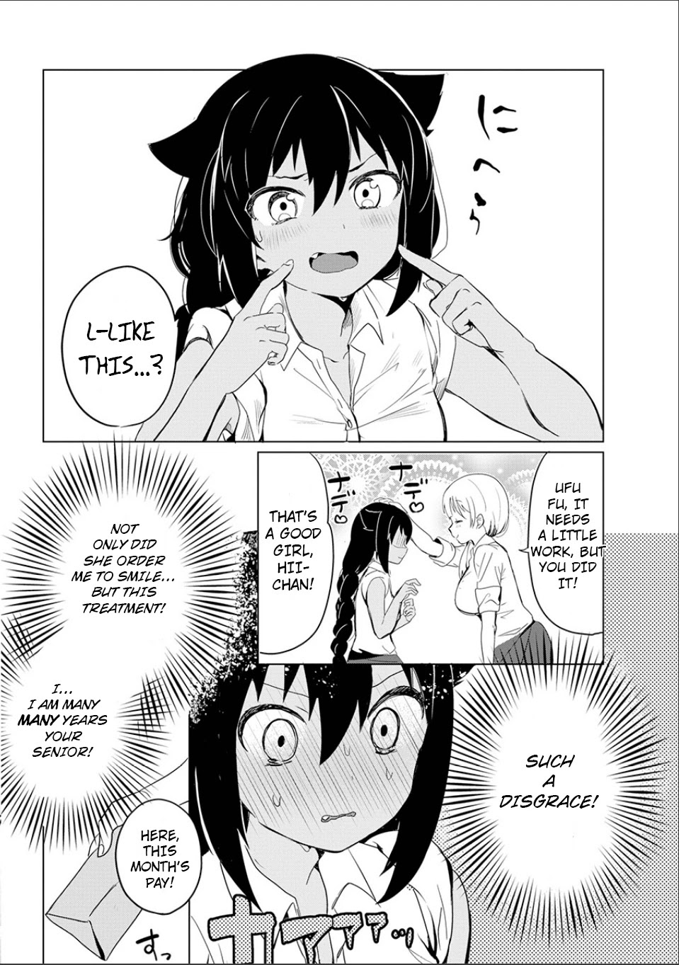 Jahy-sama wa Kujikenai! Chapter 0 page 16 - Oneshot