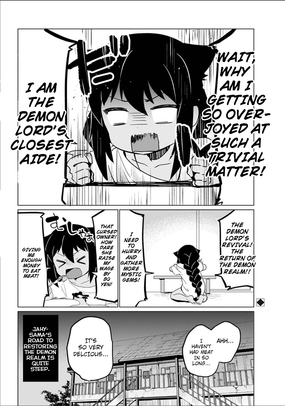 Jahy-sama wa Kujikenai! Chapter 0 page 18 - Oneshot