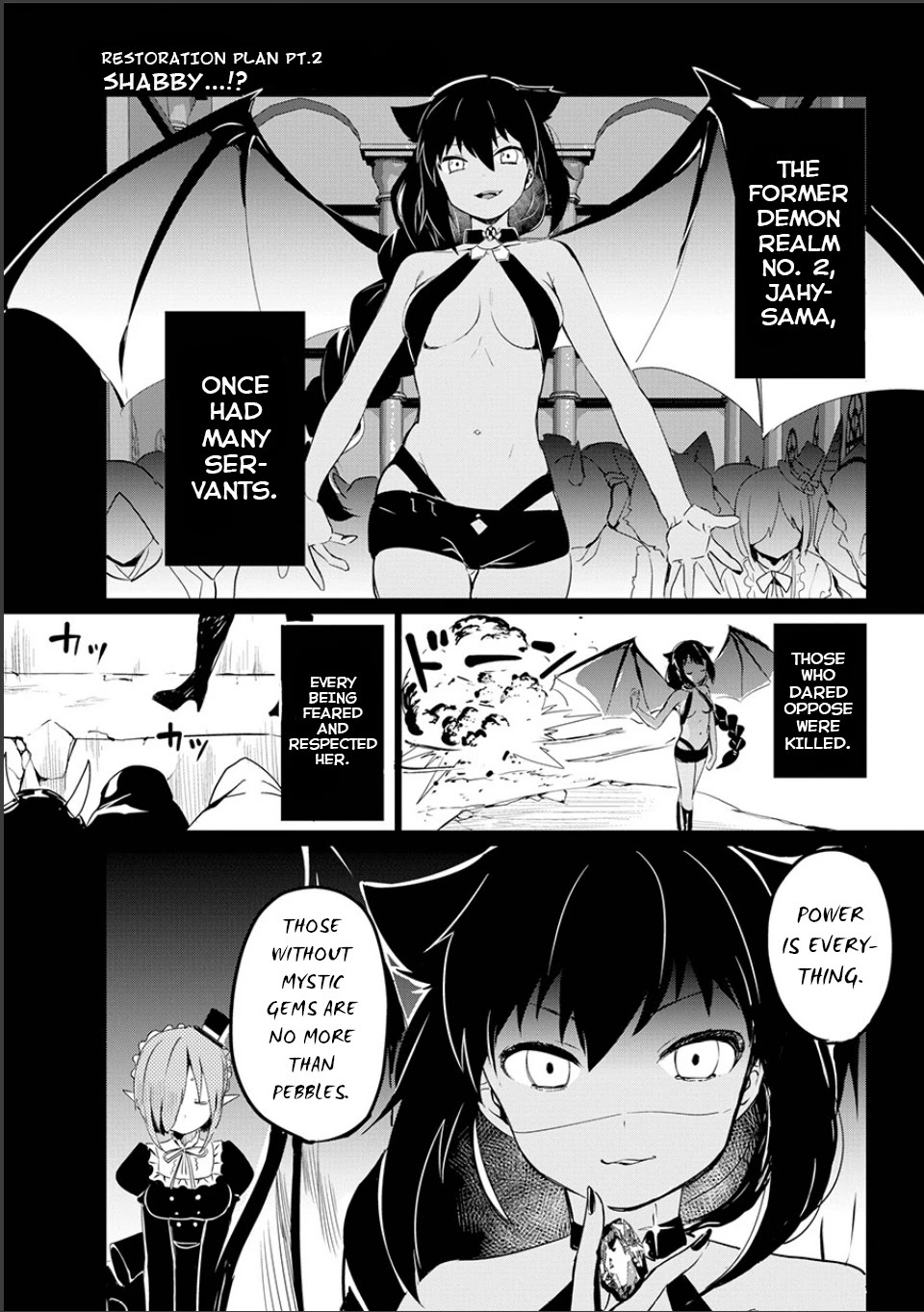 Jahy-sama wa Kujikenai! Chapter 0 page 19 - Oneshot