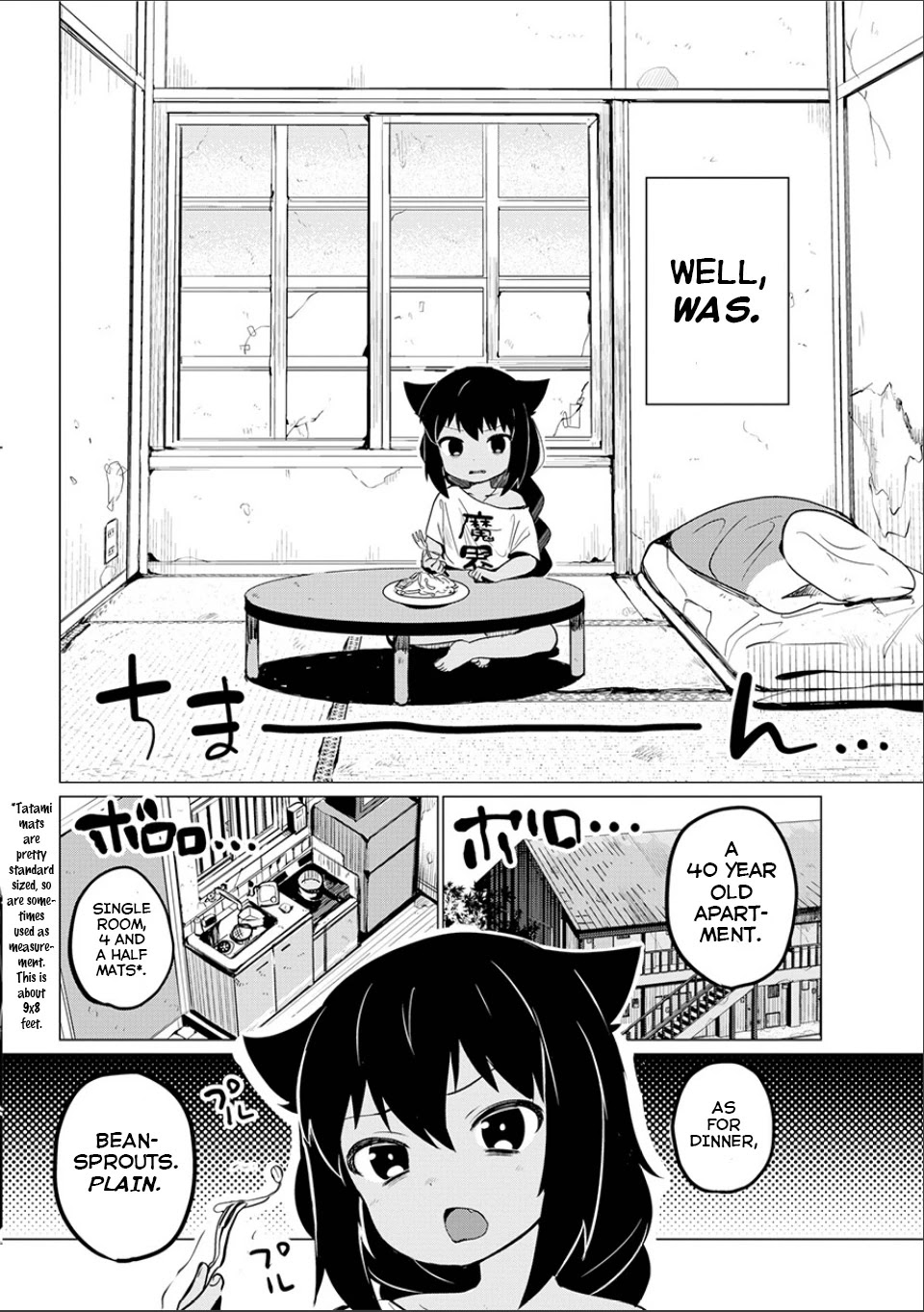 Jahy-sama wa Kujikenai! Chapter 0 page 2 - Oneshot