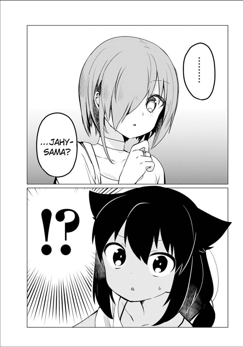 Jahy-sama wa Kujikenai! Chapter 0 page 21 - Oneshot