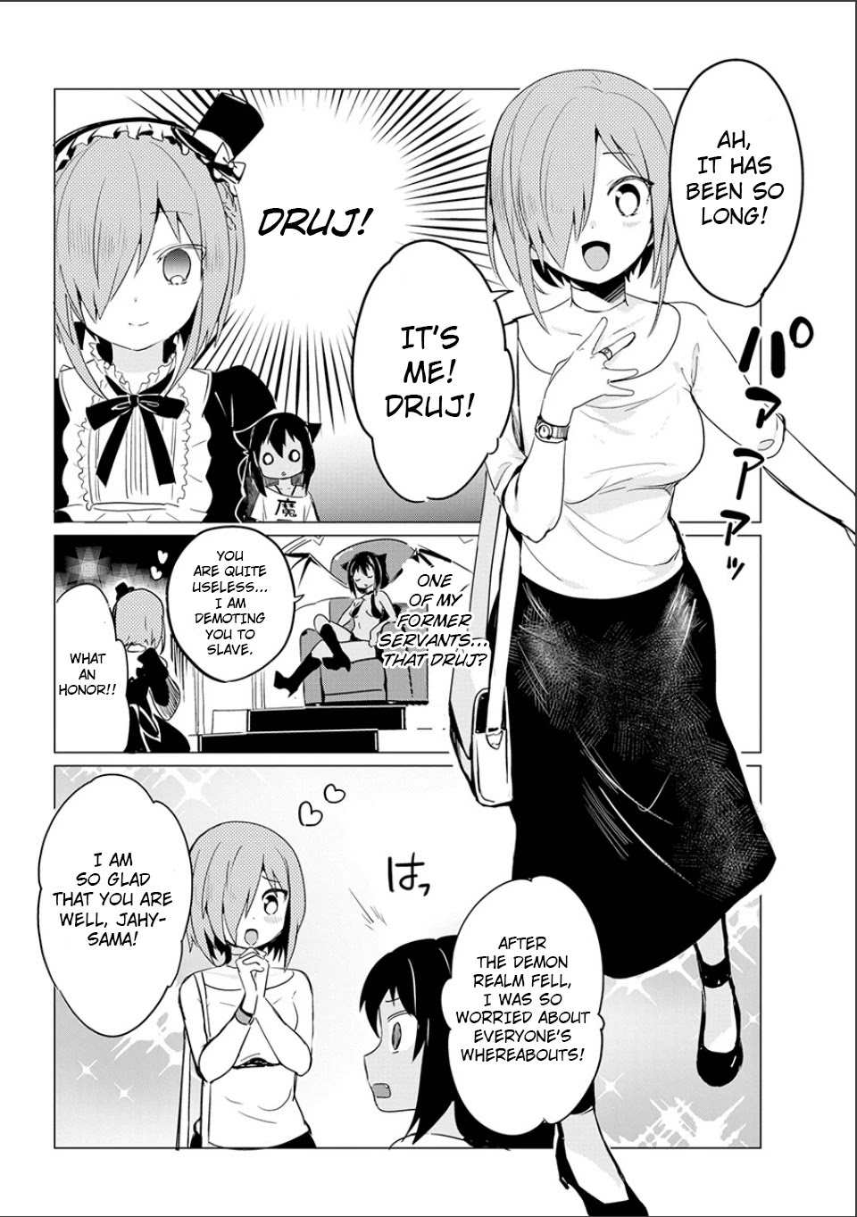 Jahy-sama wa Kujikenai! Chapter 0 page 22 - Oneshot