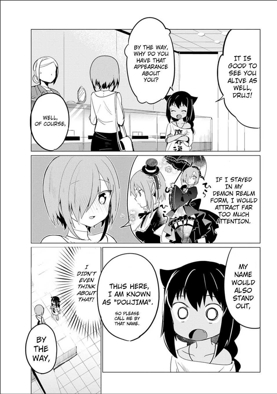 Jahy-sama wa Kujikenai! Chapter 0 page 23 - Oneshot