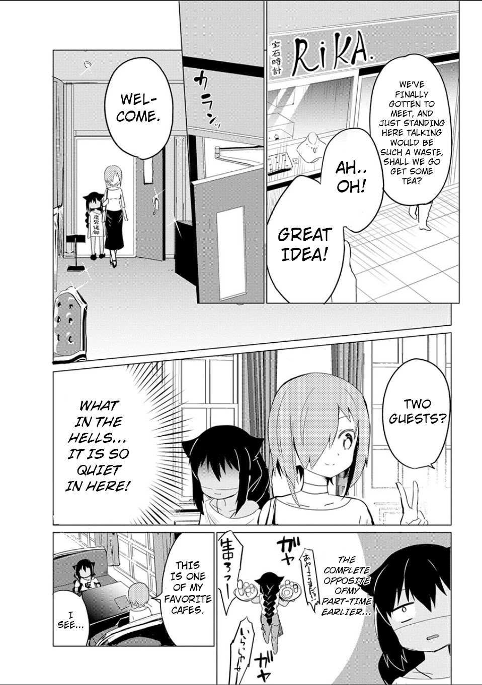 Jahy-sama wa Kujikenai! Chapter 0 page 27 - Oneshot