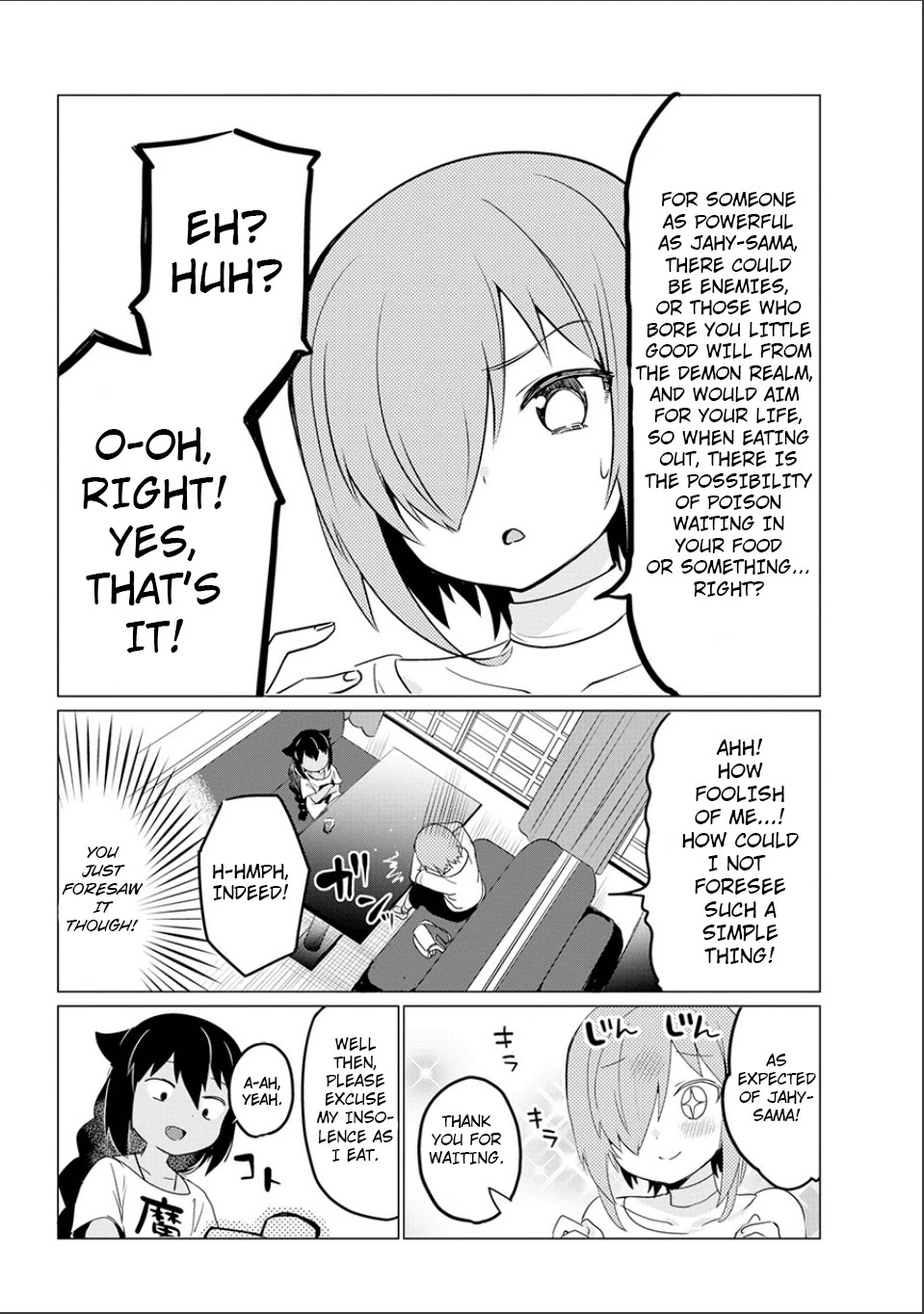 Jahy-sama wa Kujikenai! Chapter 0 page 30 - Oneshot