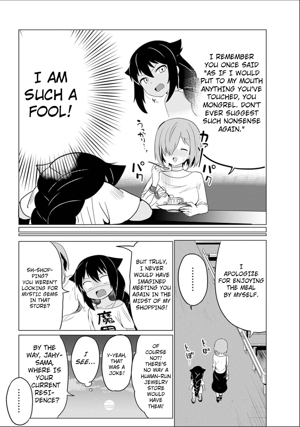 Jahy-sama wa Kujikenai! Chapter 0 page 32 - Oneshot