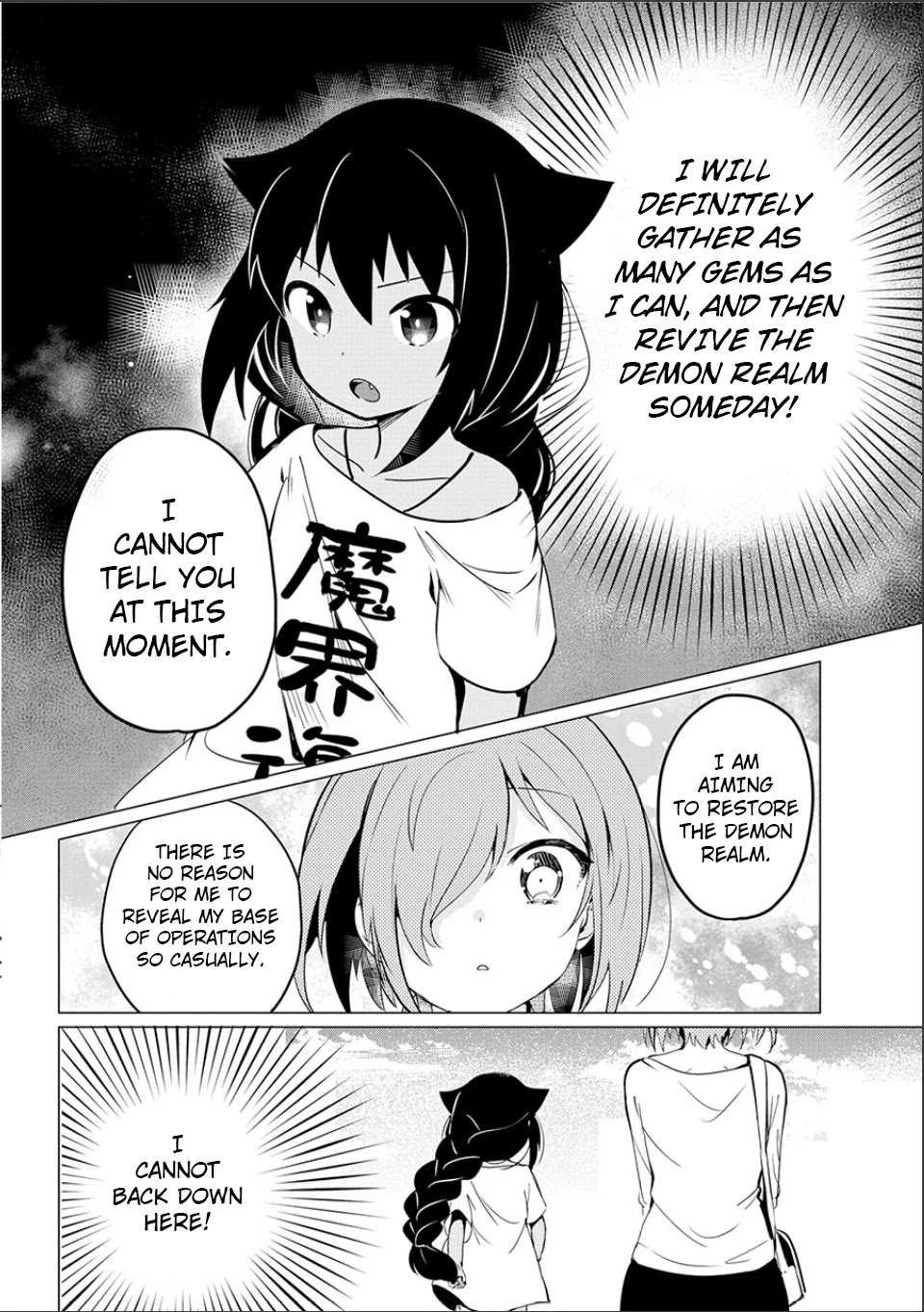 Jahy-sama wa Kujikenai! Chapter 0 page 34 - Oneshot